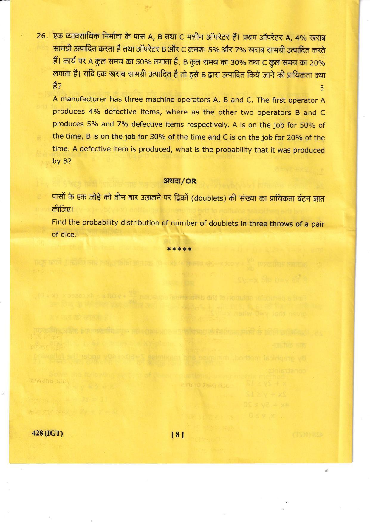 UBSE Class 12 Mathematics 2023 Question Paper - Page 8