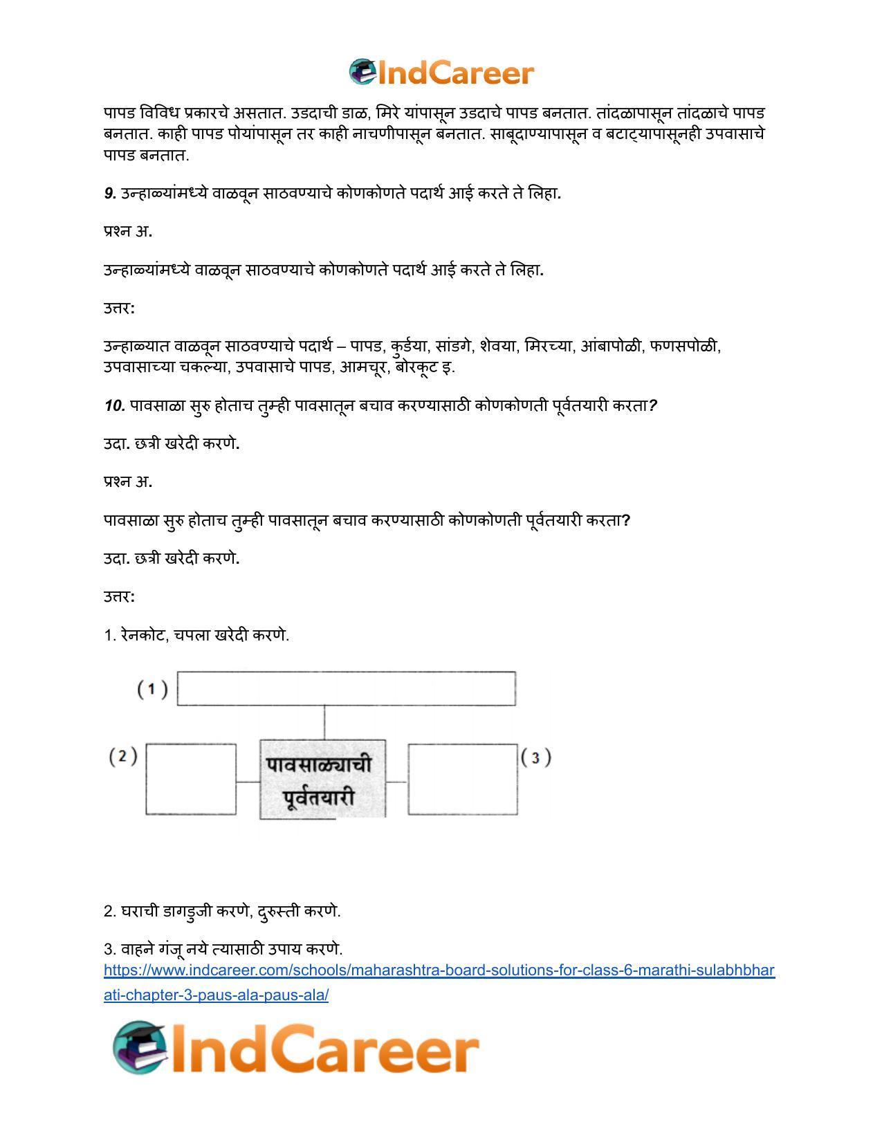 Maharashtra Board Solutions for Class 6- Marathi Sulabhbharati: Chapter 3- पाऊस आला! पाऊस आला! - Page 7