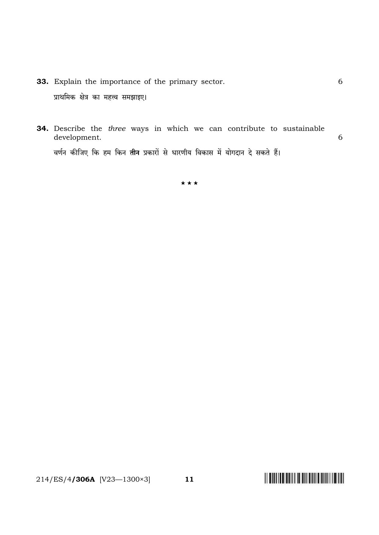 NIOS 2023 Class 10 Economics (ES) Question Paper - Page 11