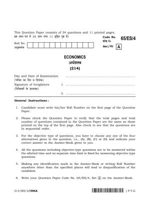 NIOS 2023 Class 10 Economics (ES) Question Paper