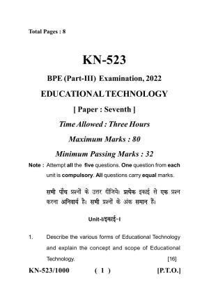 Sarguja University Question Paper - 2022 :   Bachelor Of Physical Education 4 Y DC Part-Three Educational Technology Paper I
