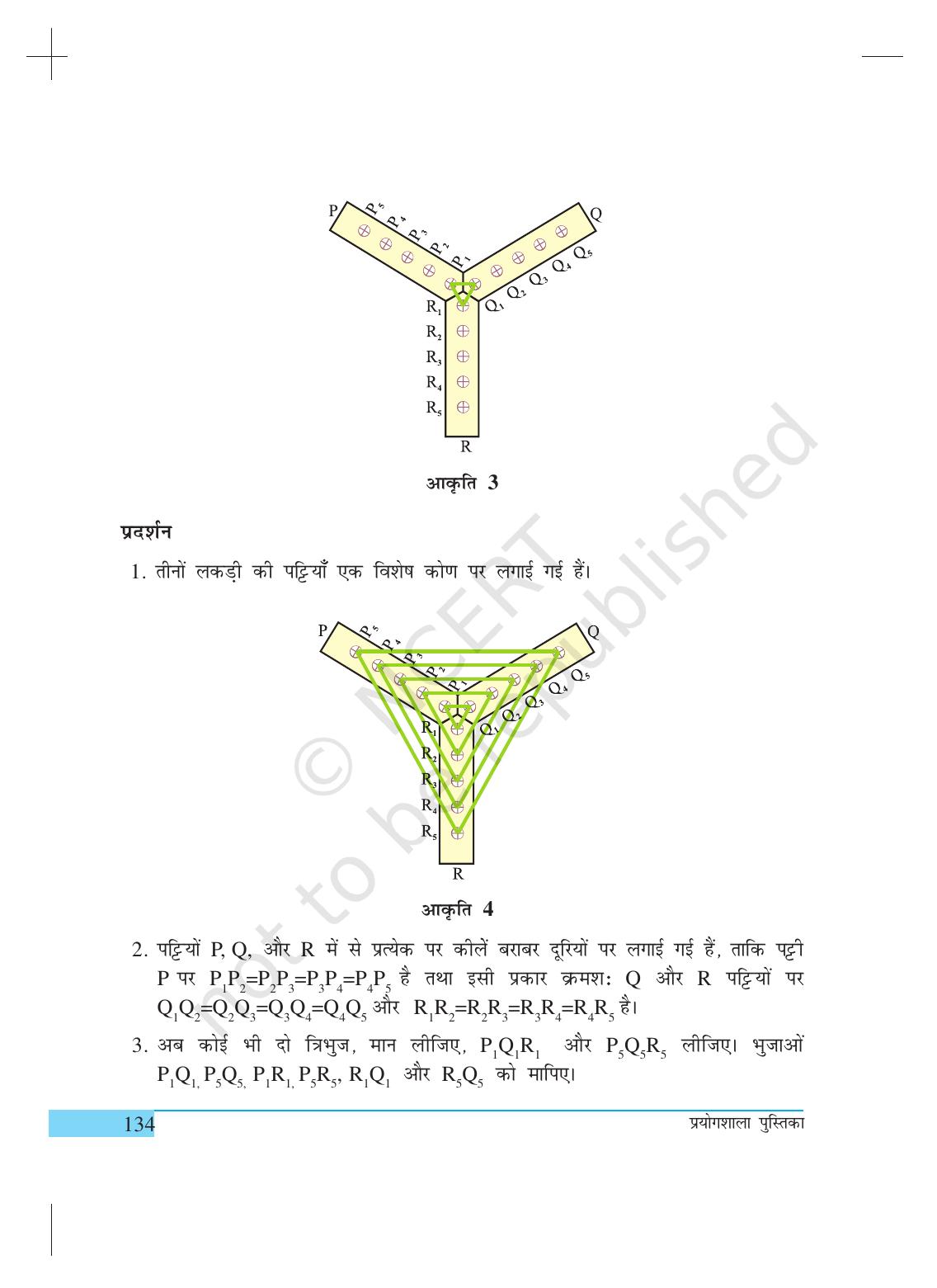 NCERT Laboratory Manuals for Class X गणित - क्रियाकलाप (11 to 20) - Page 16