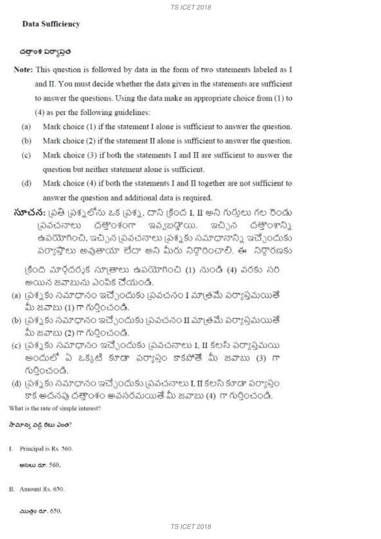 TS ICET 2018 Question Paper 1 - May 23, 2018	 - Page 14