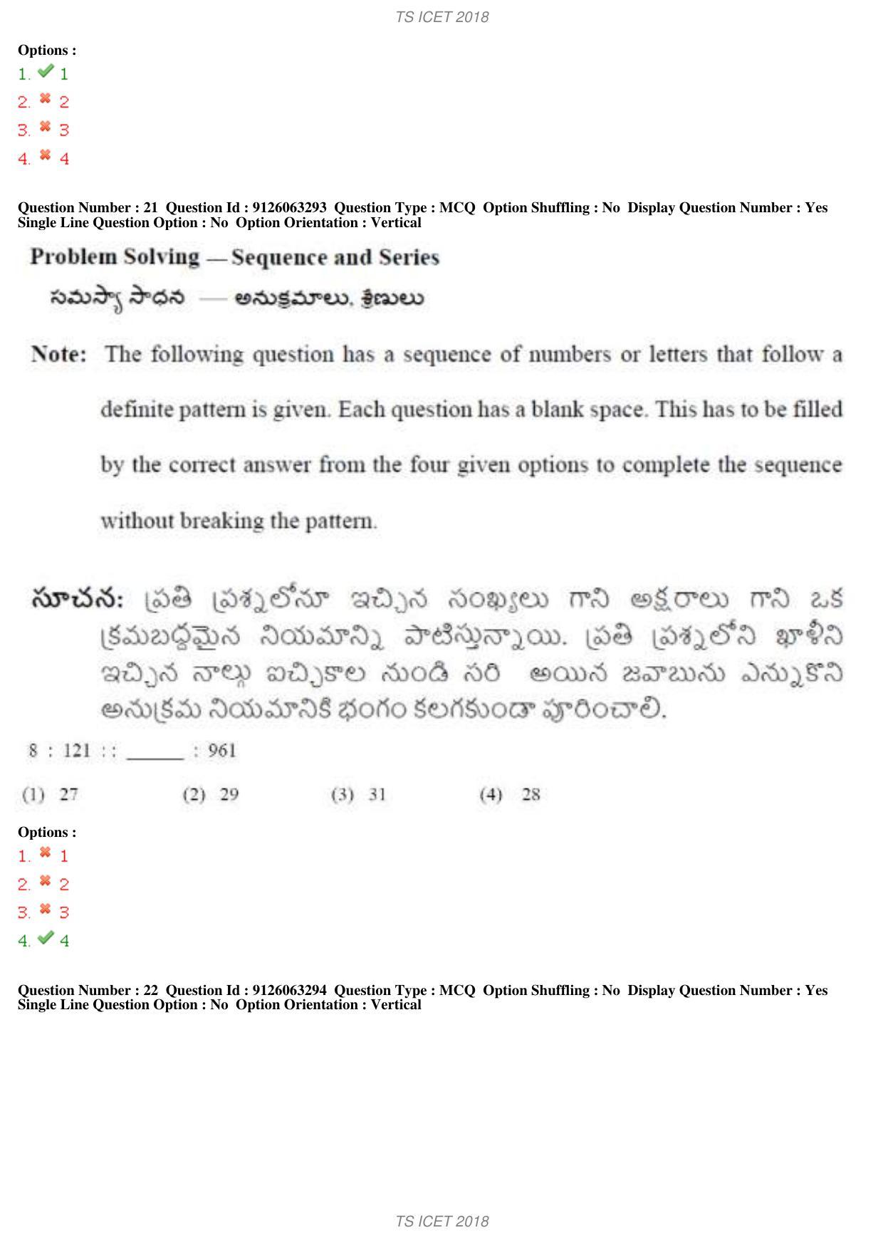 TS ICET 2018 Question Paper 1 - May 23, 2018	 - Page 41
