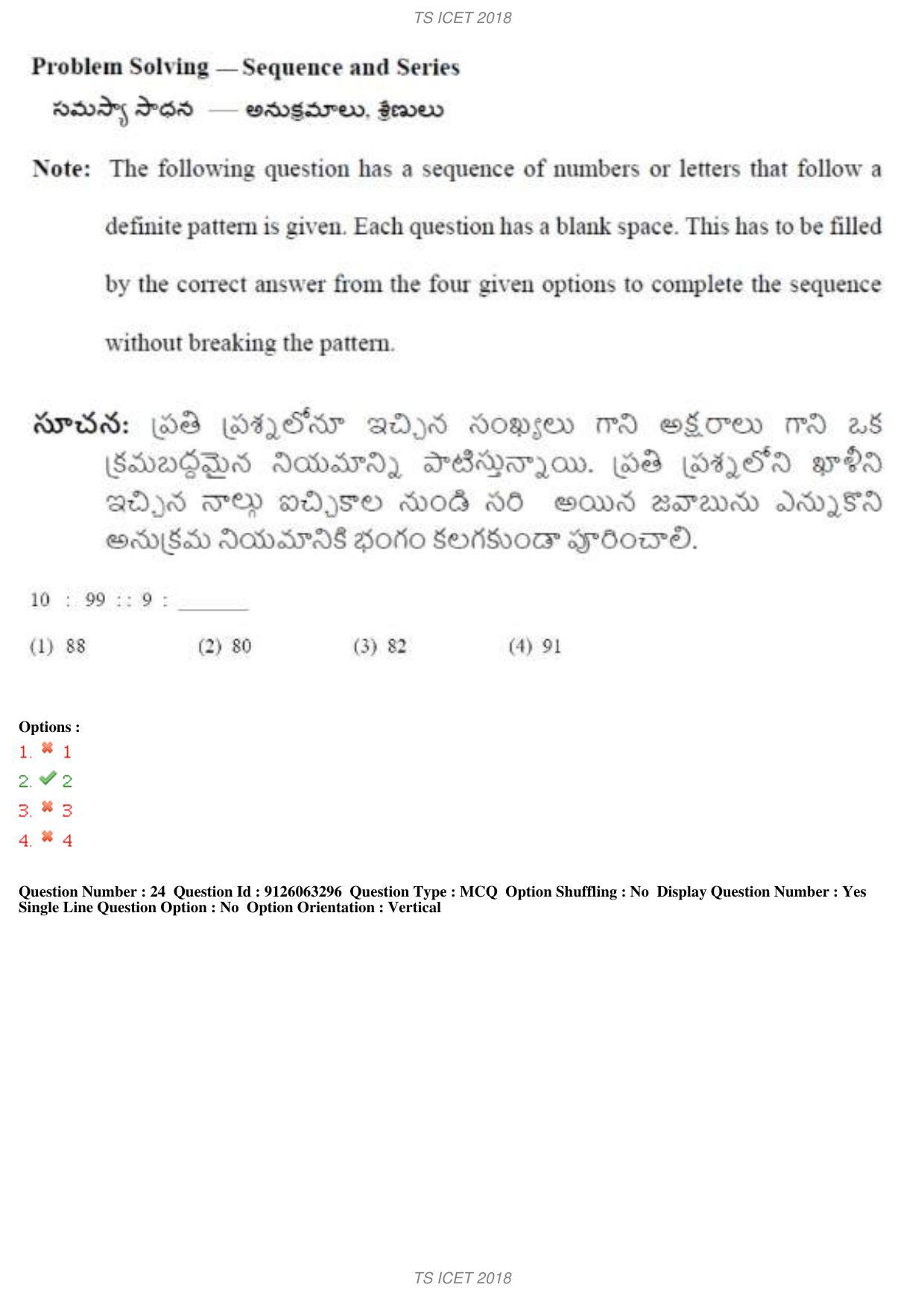 TS ICET 2018 Question Paper 1 - May 23, 2018	 - Page 43