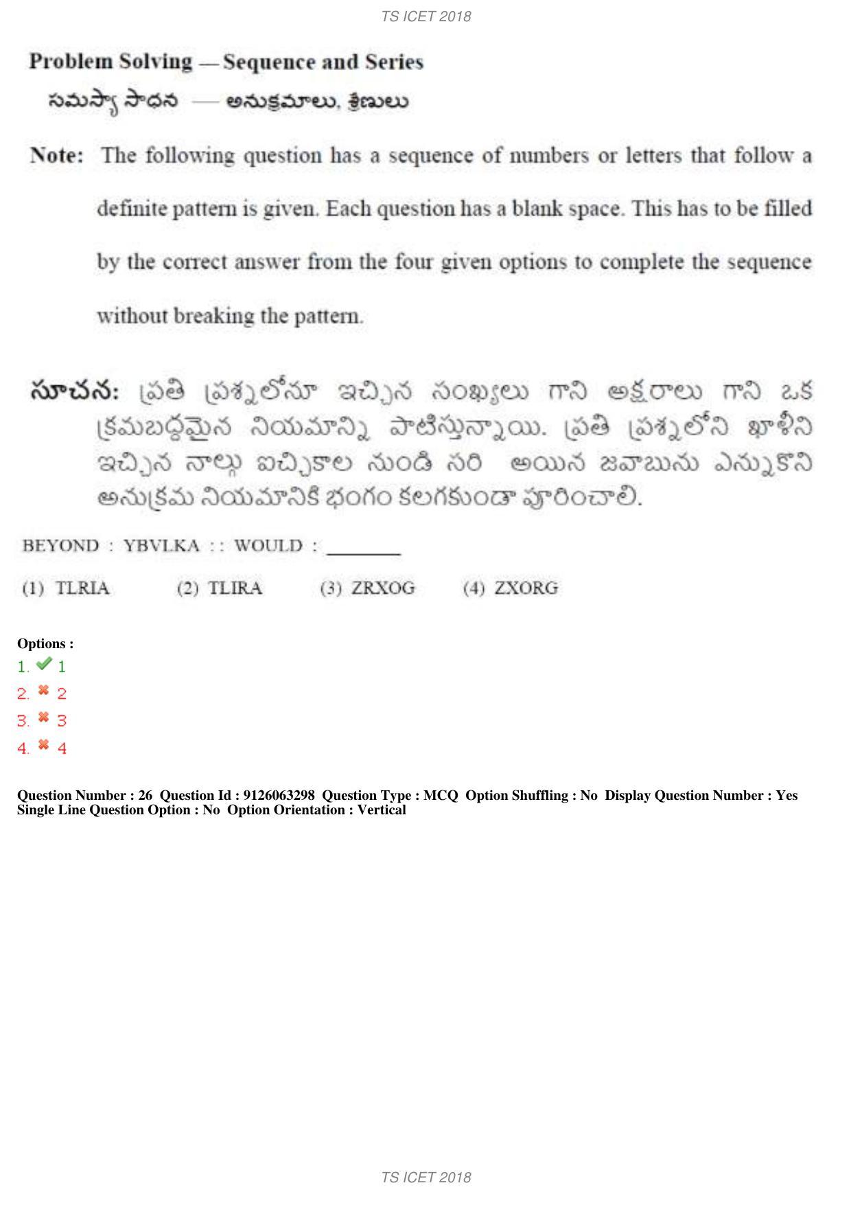 TS ICET 2018 Question Paper 1 - May 23, 2018	 - Page 45