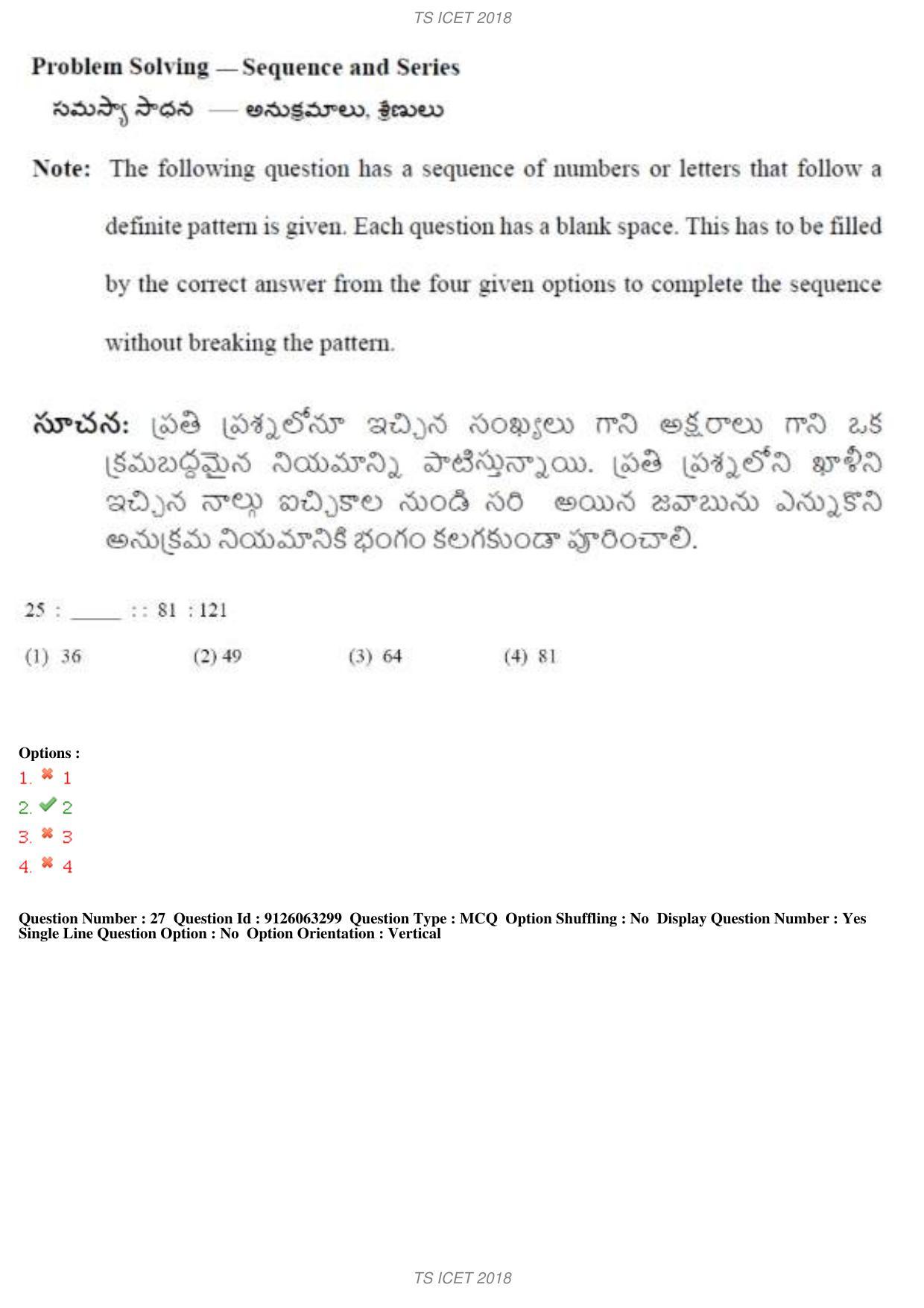 TS ICET 2018 Question Paper 1 - May 23, 2018	 - Page 46