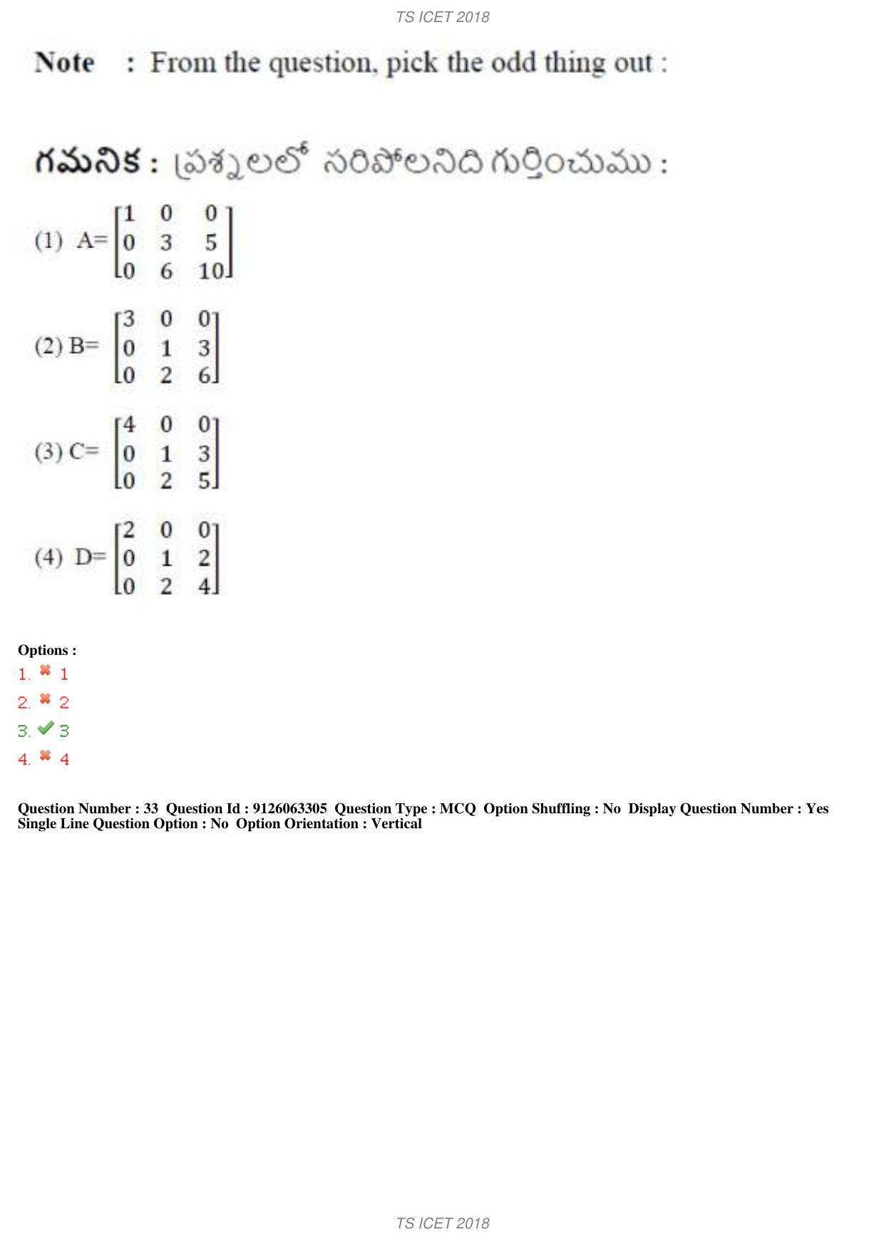 TS ICET 2018 Question Paper 1 - May 23, 2018	 - Page 52