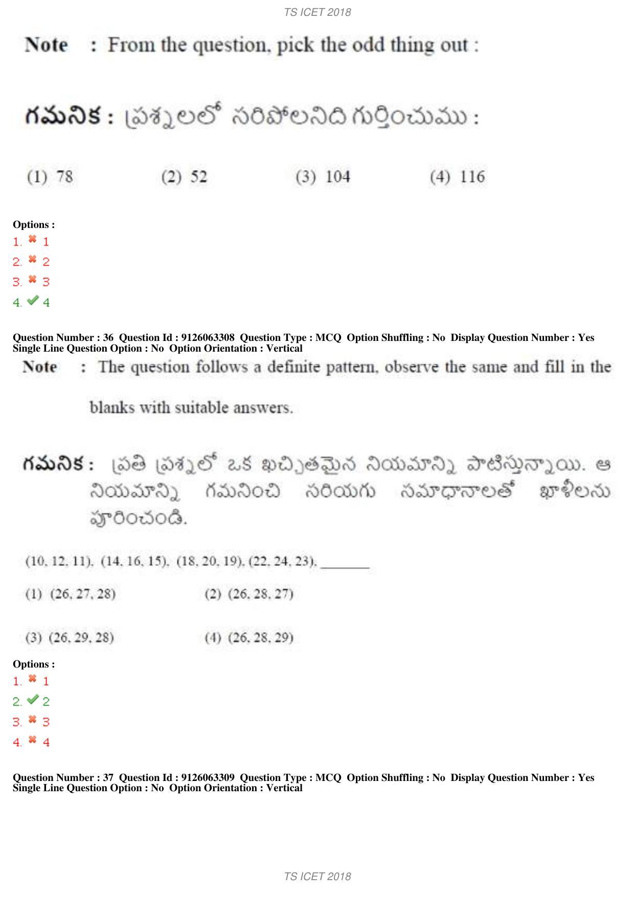 TS ICET 2018 Question Paper 1 - May 23, 2018	 - Page 54