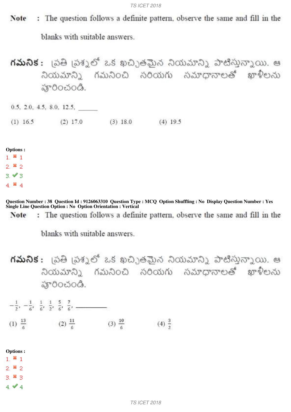 TS ICET 2018 Question Paper 1 - May 23, 2018	 - Page 55