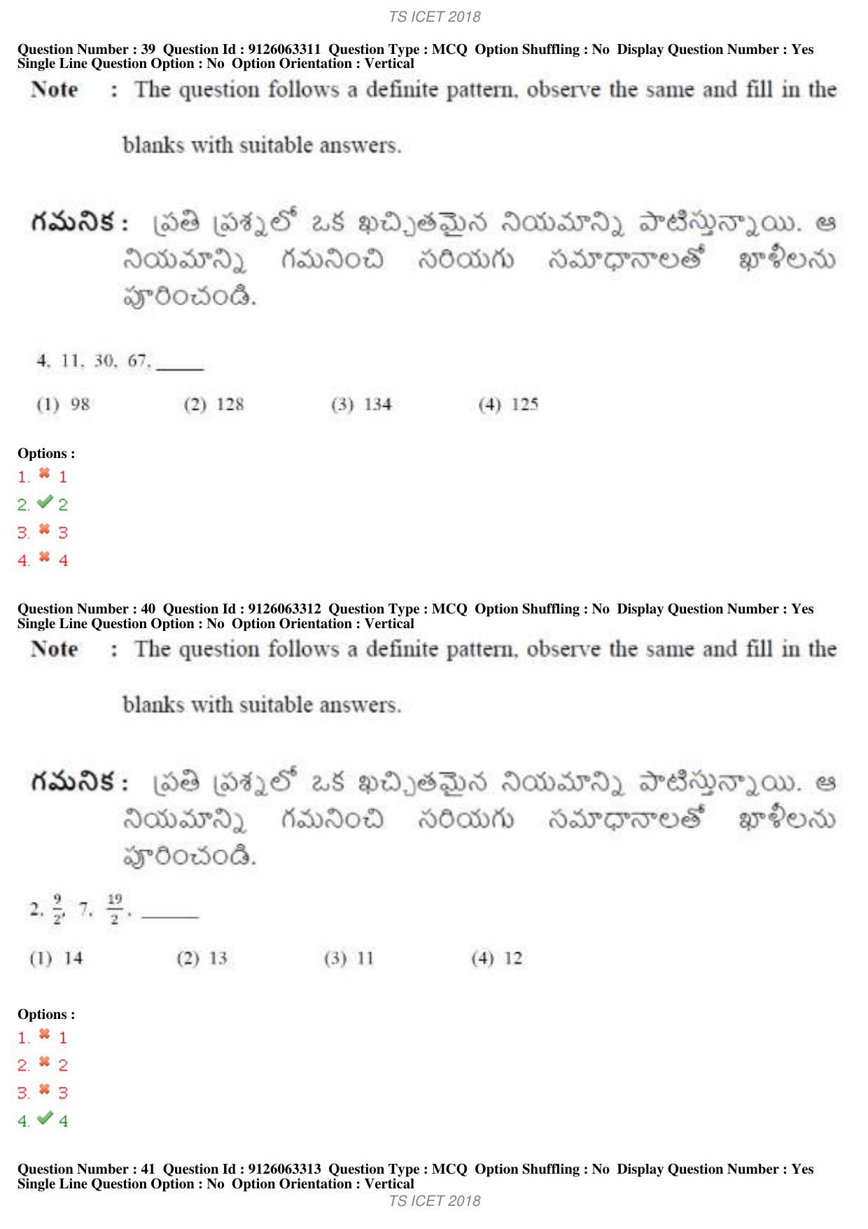 TS ICET 2018 Question Paper 1 - May 23, 2018	 - Page 56