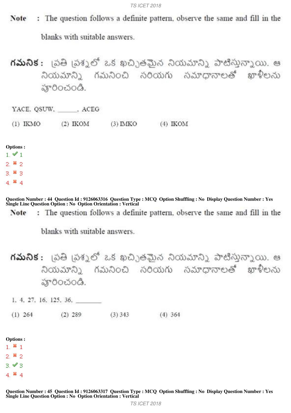 TS ICET 2018 Question Paper 1 - May 23, 2018	 - Page 58