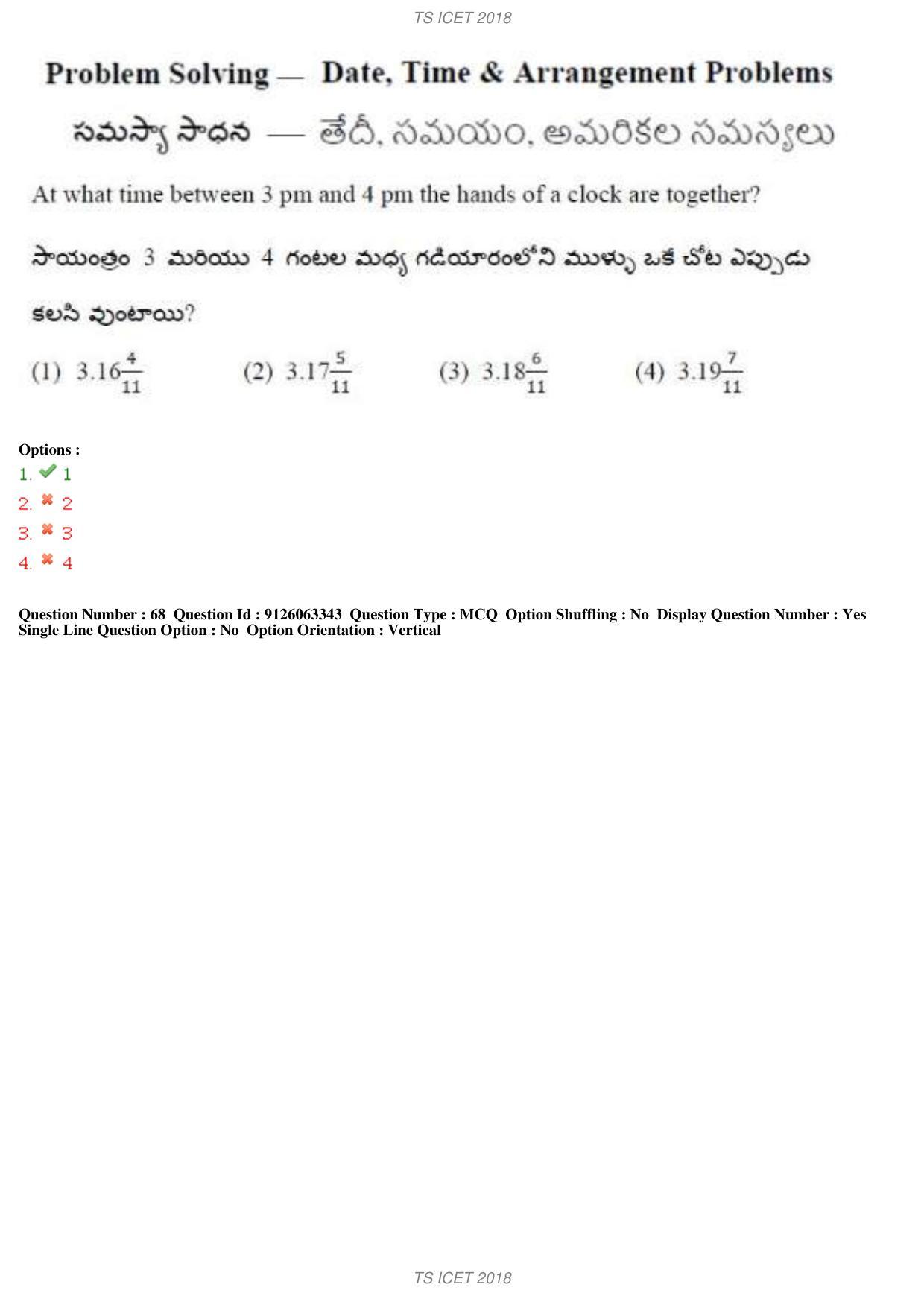TS ICET 2018 Question Paper 1 - May 23, 2018	 - Page 73