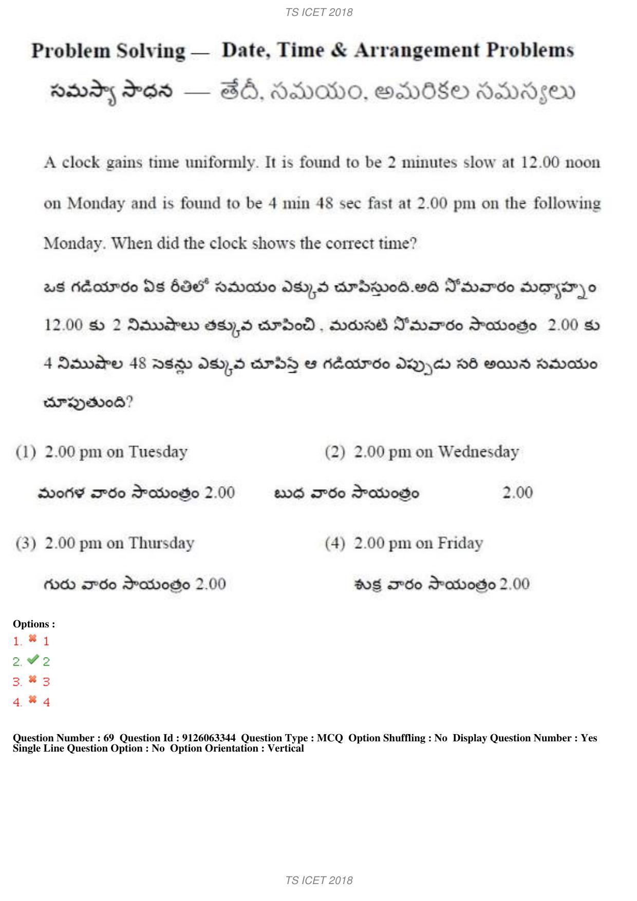 TS ICET 2018 Question Paper 1 - May 23, 2018	 - Page 74