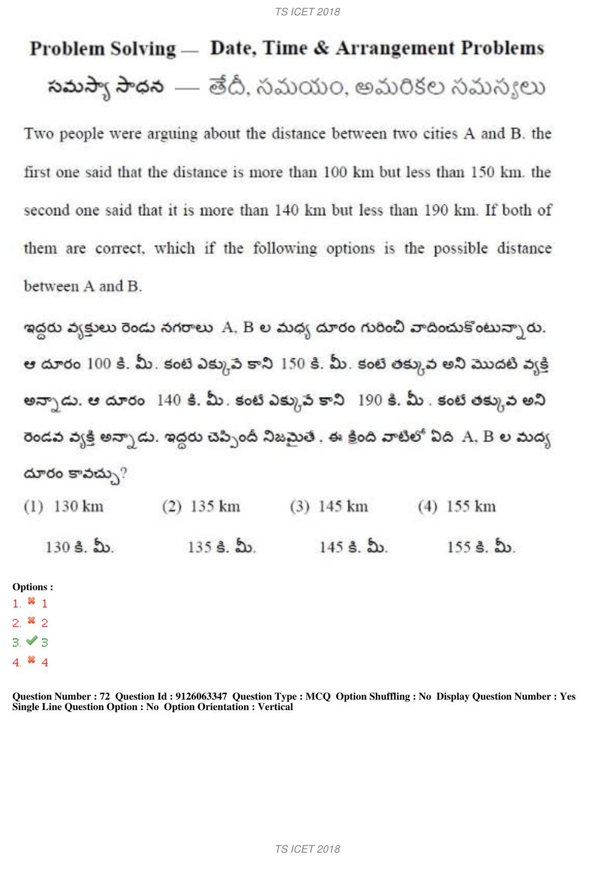TS ICET 2018 Question Paper 1 - May 23, 2018	 - Page 77