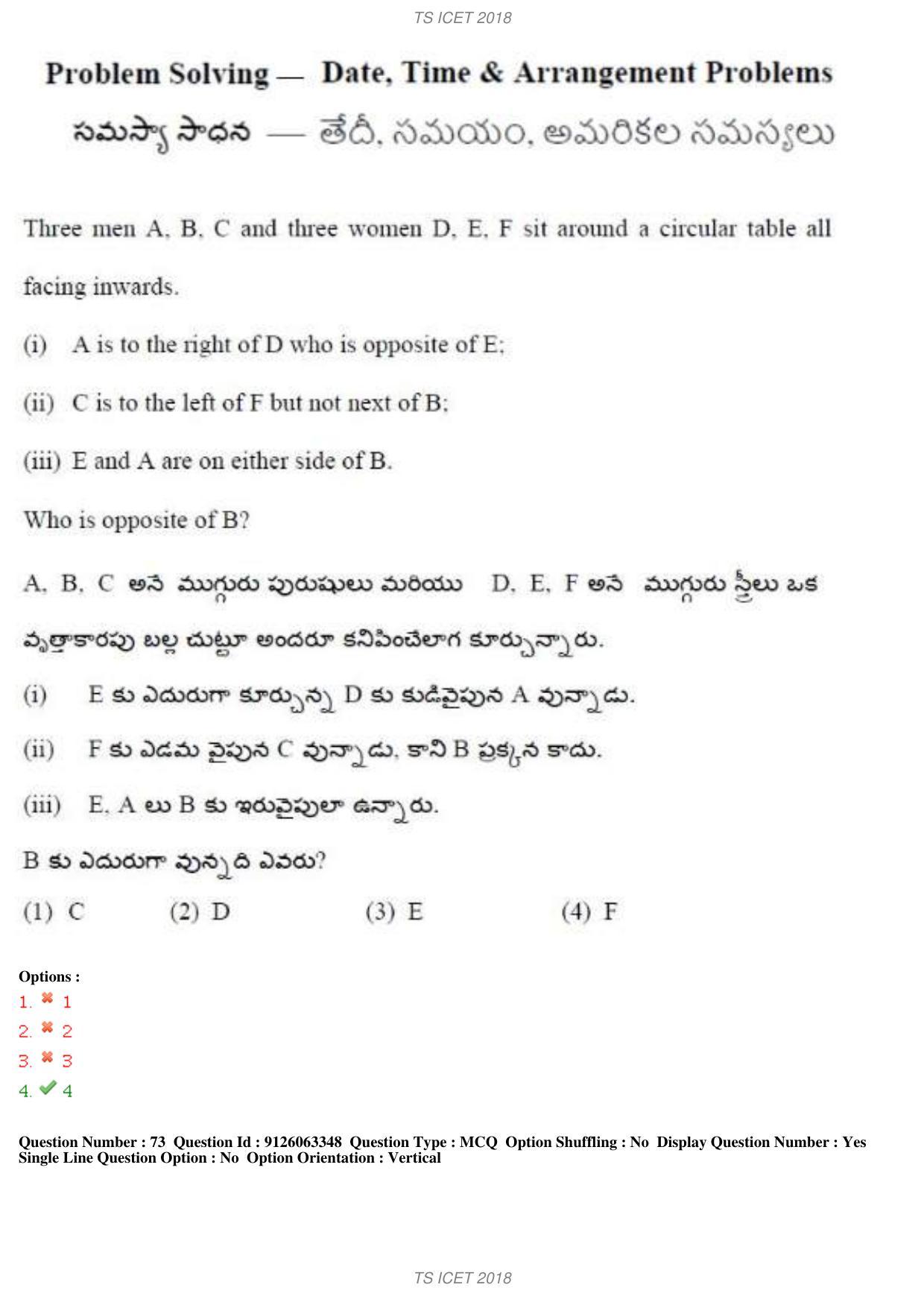 TS ICET 2018 Question Paper 1 - May 23, 2018	 - Page 78