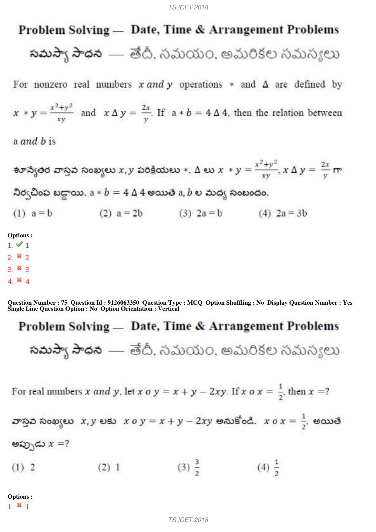TS ICET 2018 Question Paper 1 - May 23, 2018	 - Page 80