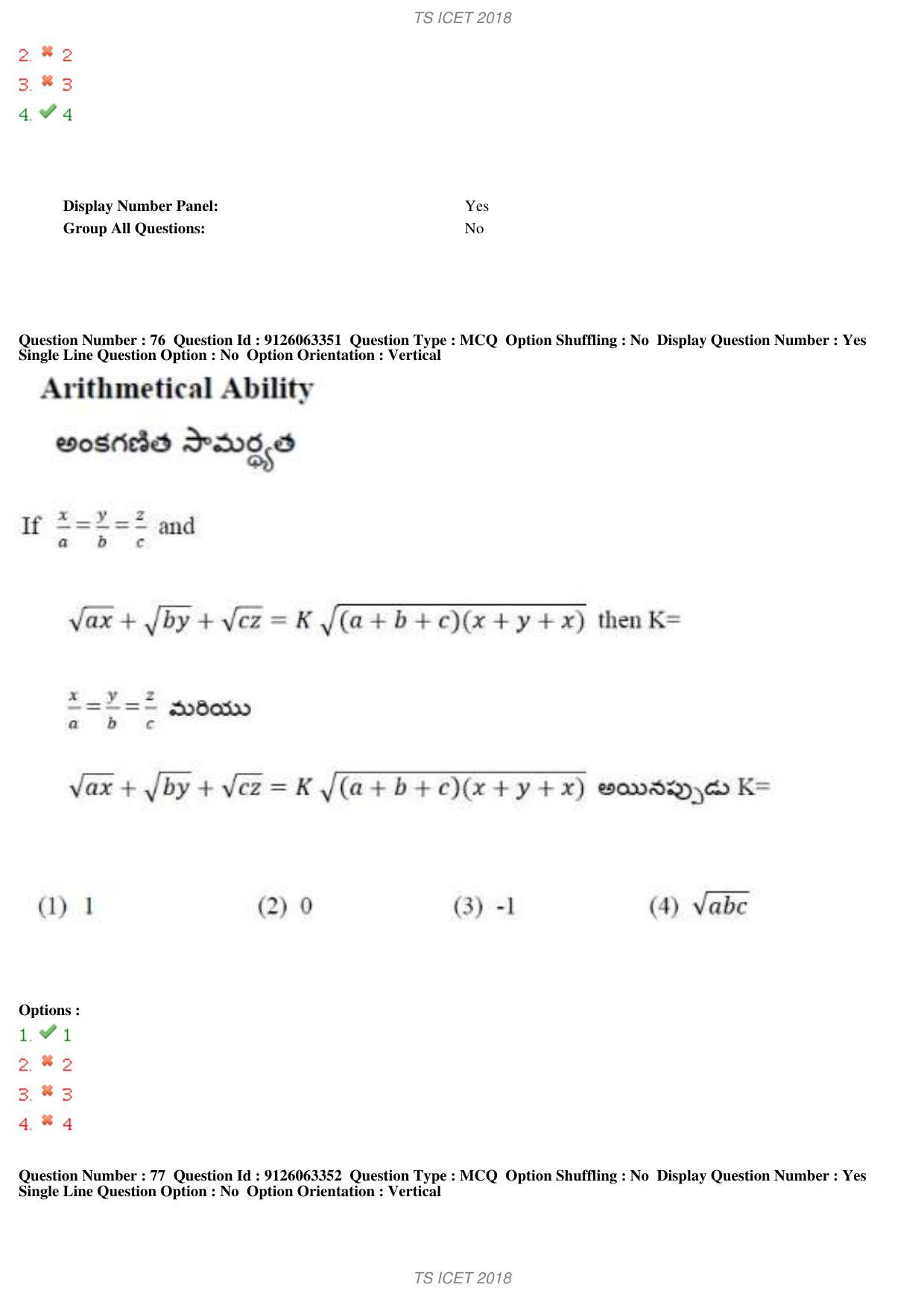TS ICET 2018 Question Paper 1 - May 23, 2018	 - Page 81