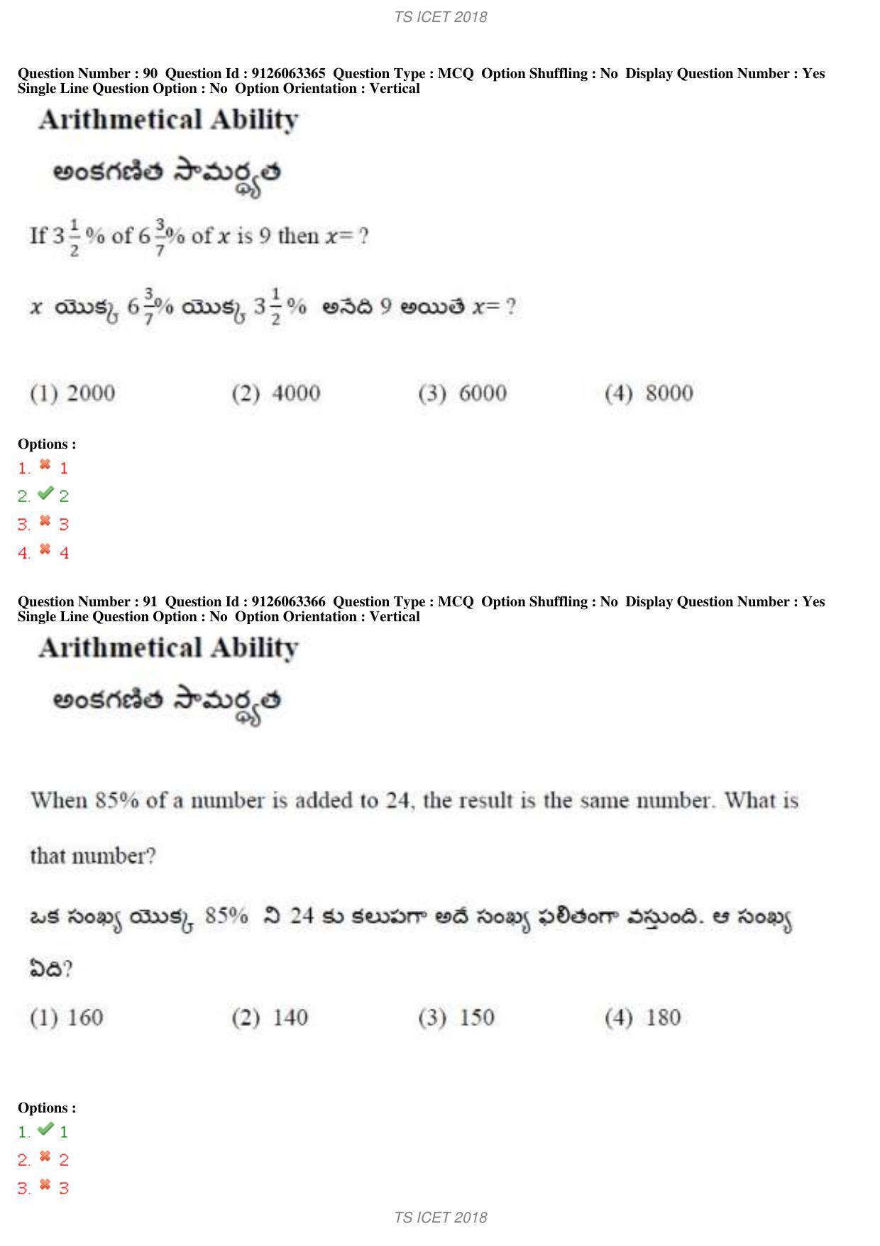 TS ICET 2018 Question Paper 1 - May 23, 2018	 - Page 89