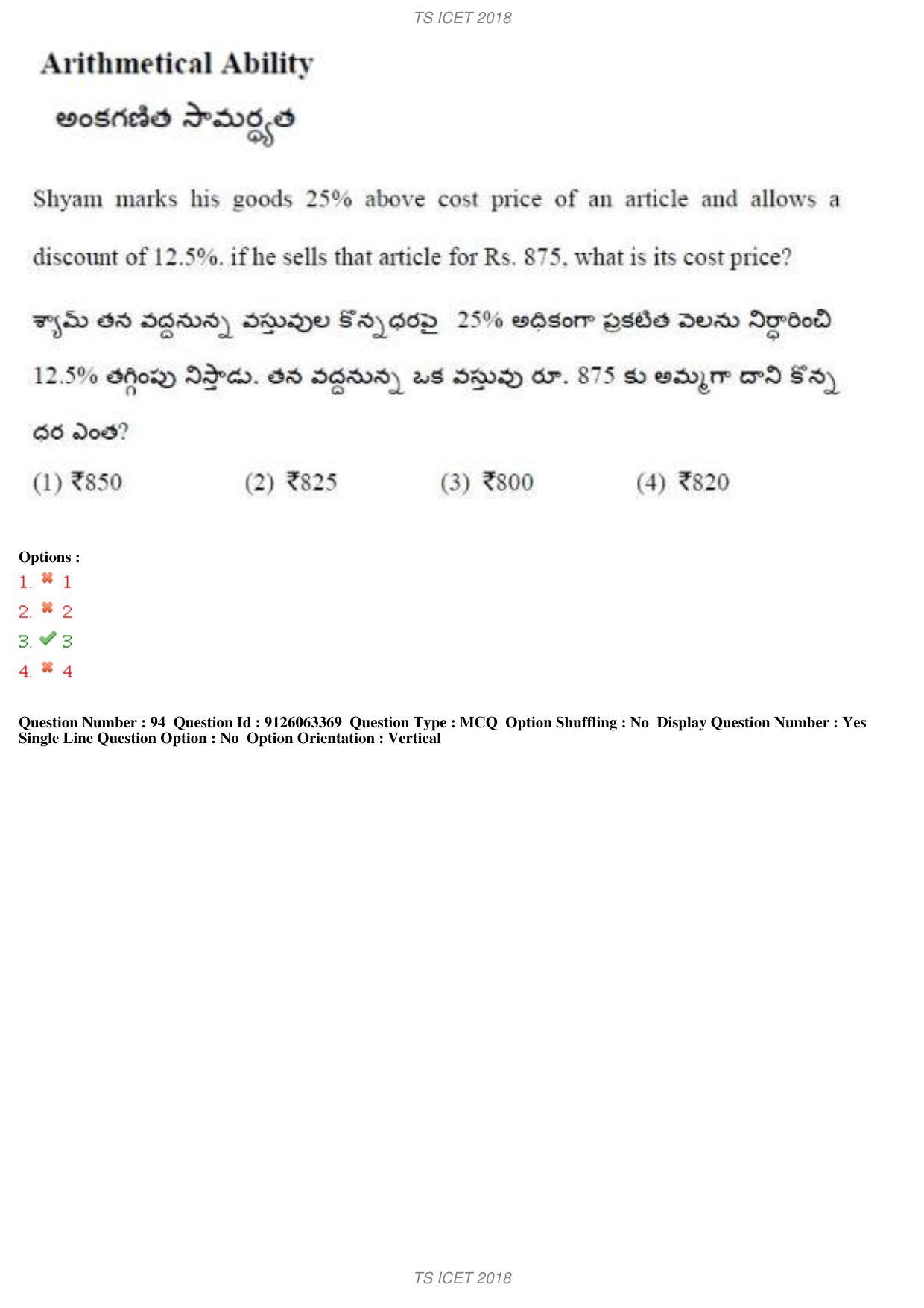 TS ICET 2018 Question Paper 1 - May 23, 2018	 - Page 91