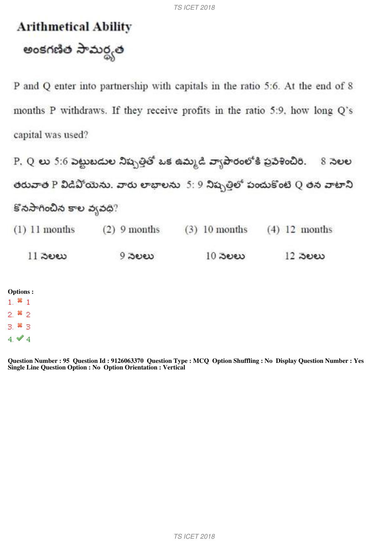 TS ICET 2018 Question Paper 1 - May 23, 2018	 - Page 92