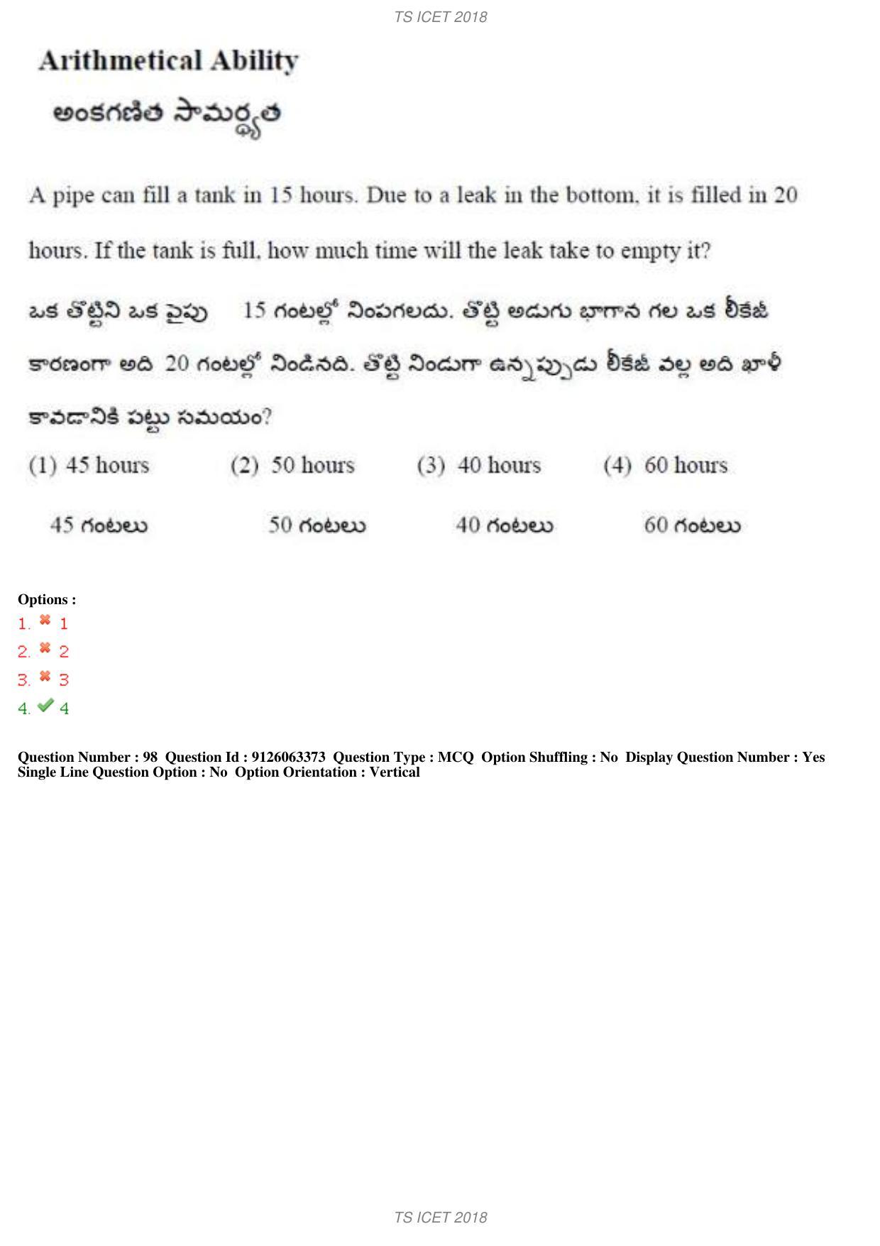 TS ICET 2018 Question Paper 1 - May 23, 2018	 - Page 95