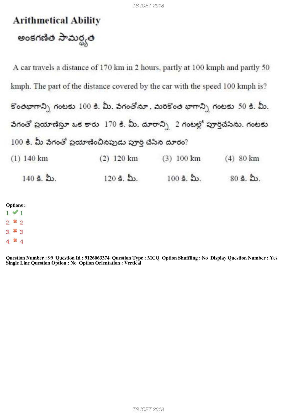 TS ICET 2018 Question Paper 1 - May 23, 2018	 - Page 96