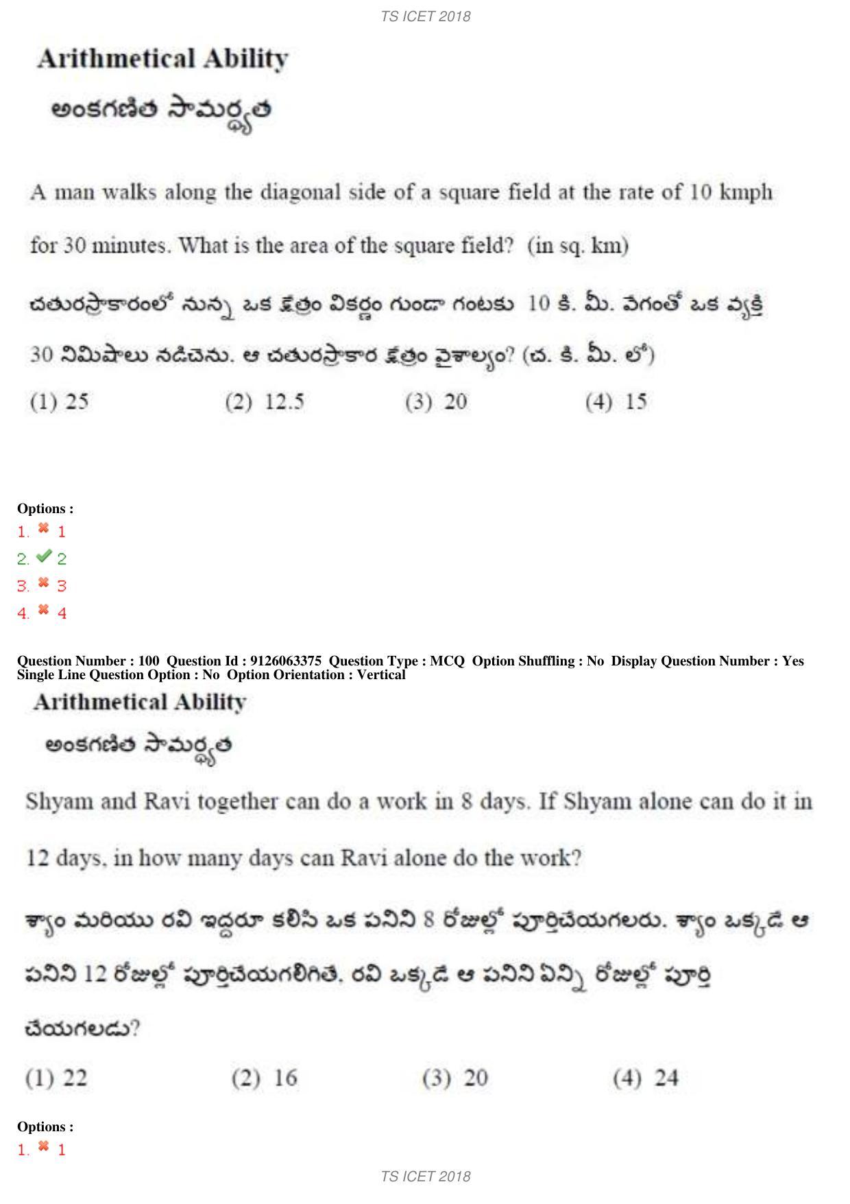 TS ICET 2018 Question Paper 1 - May 23, 2018	 - Page 97
