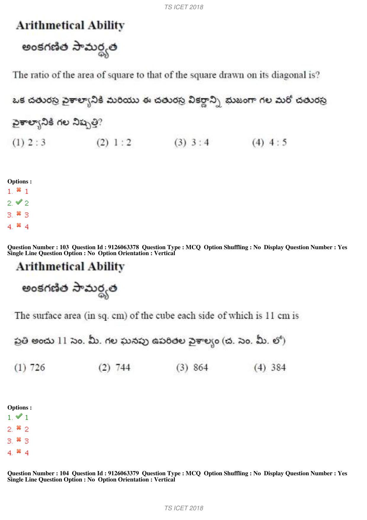 TS ICET 2018 Question Paper 1 - May 23, 2018	 - Page 99