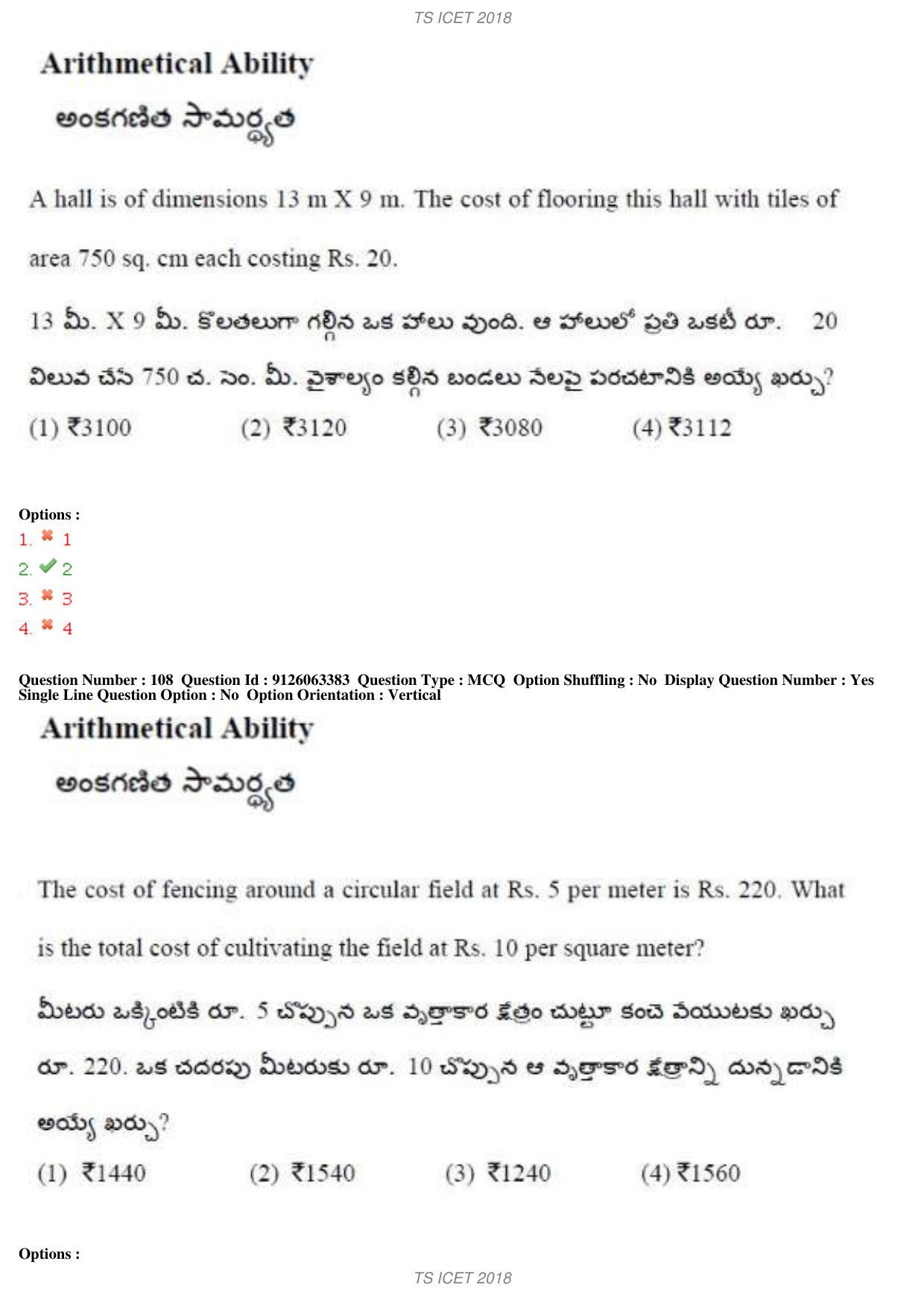 TS ICET 2018 Question Paper 1 - May 23, 2018	 - Page 102