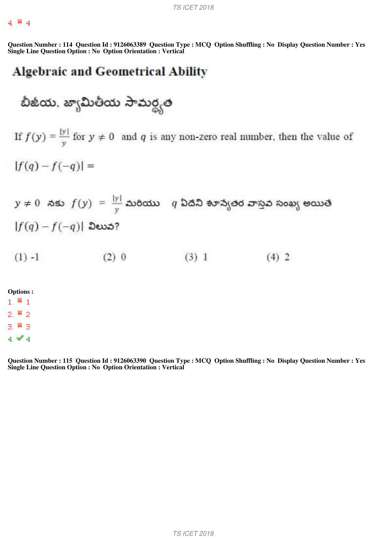 TS ICET 2018 Question Paper 1 - May 23, 2018	 - Page 106