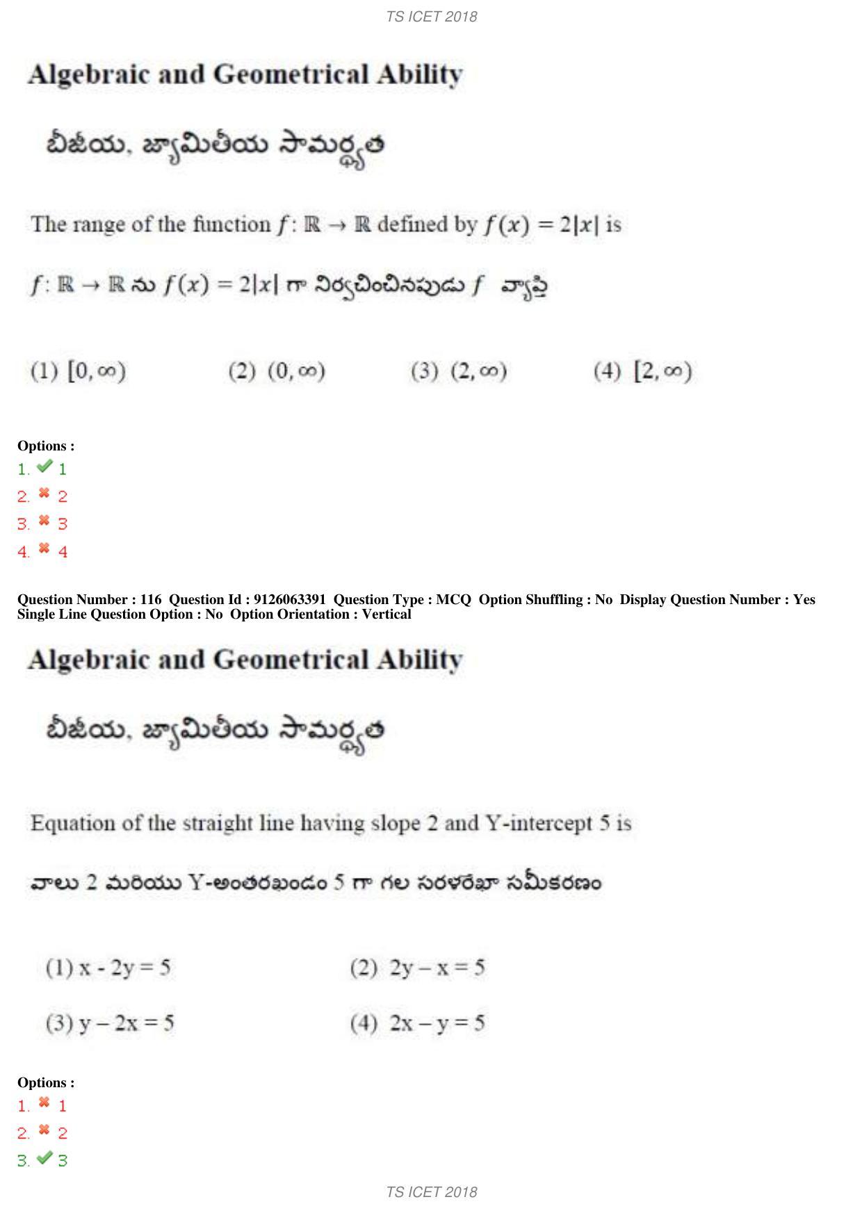 TS ICET 2018 Question Paper 1 - May 23, 2018	 - Page 107