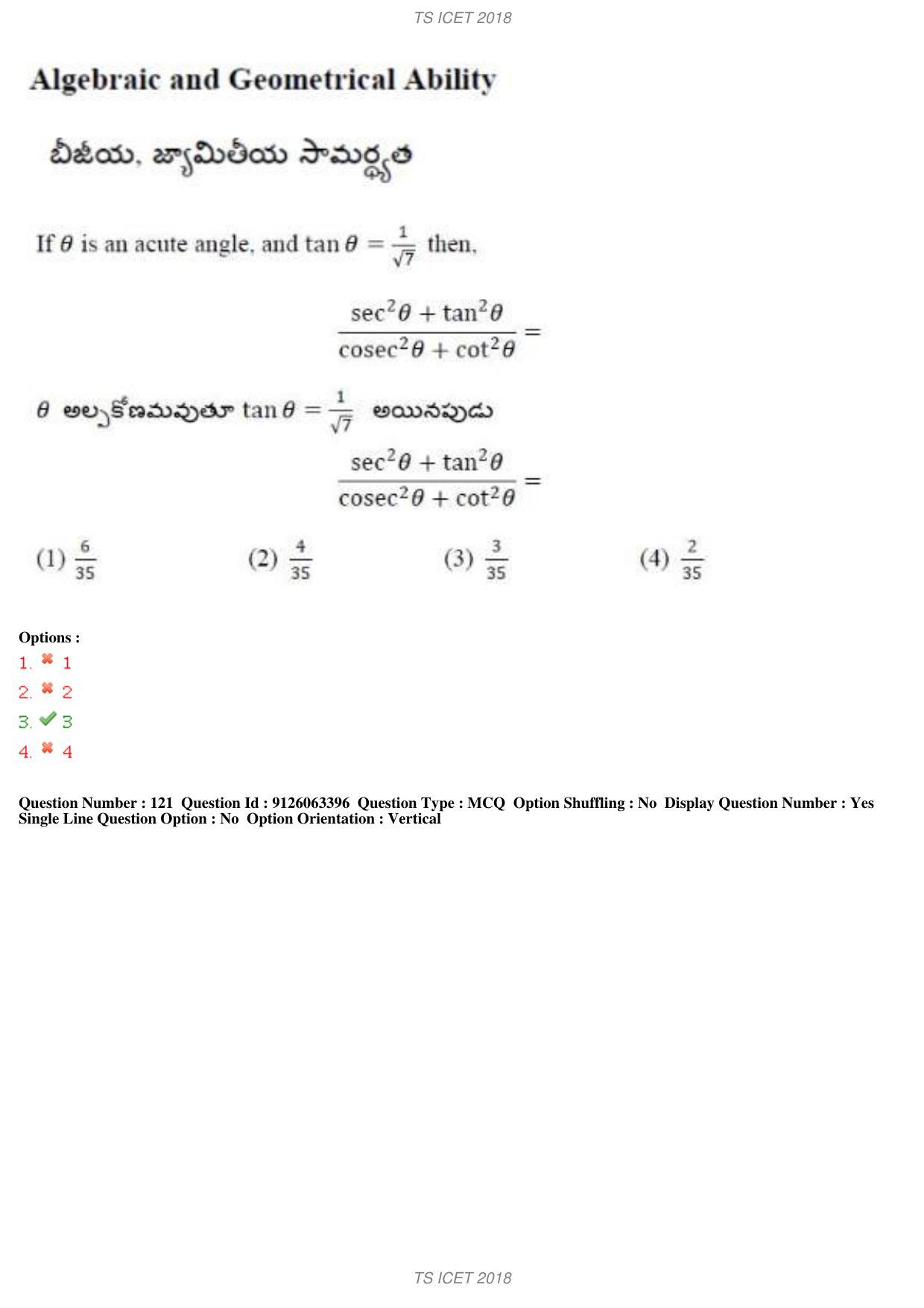 TS ICET 2018 Question Paper 1 - May 23, 2018	 - Page 110