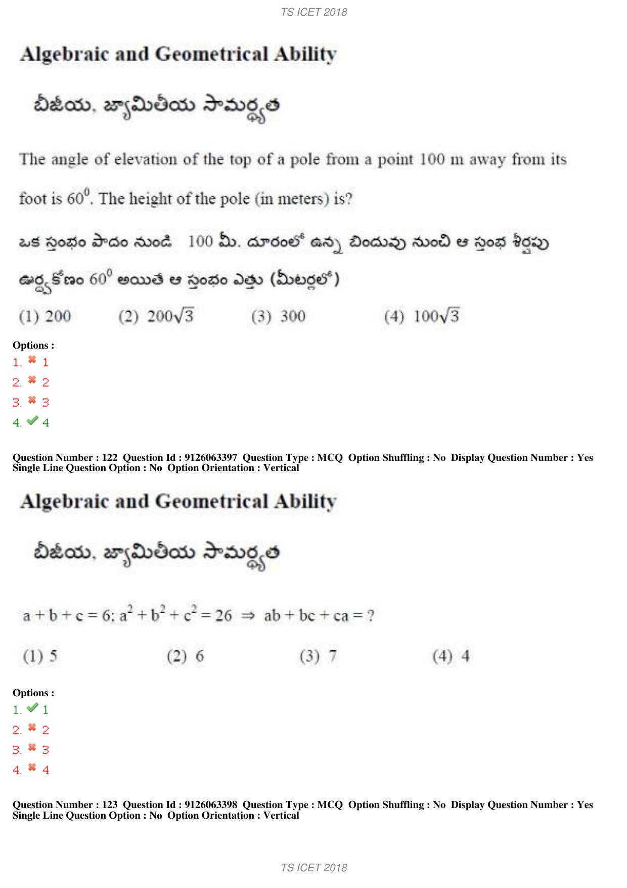 TS ICET 2018 Question Paper 1 - May 23, 2018	 - Page 111