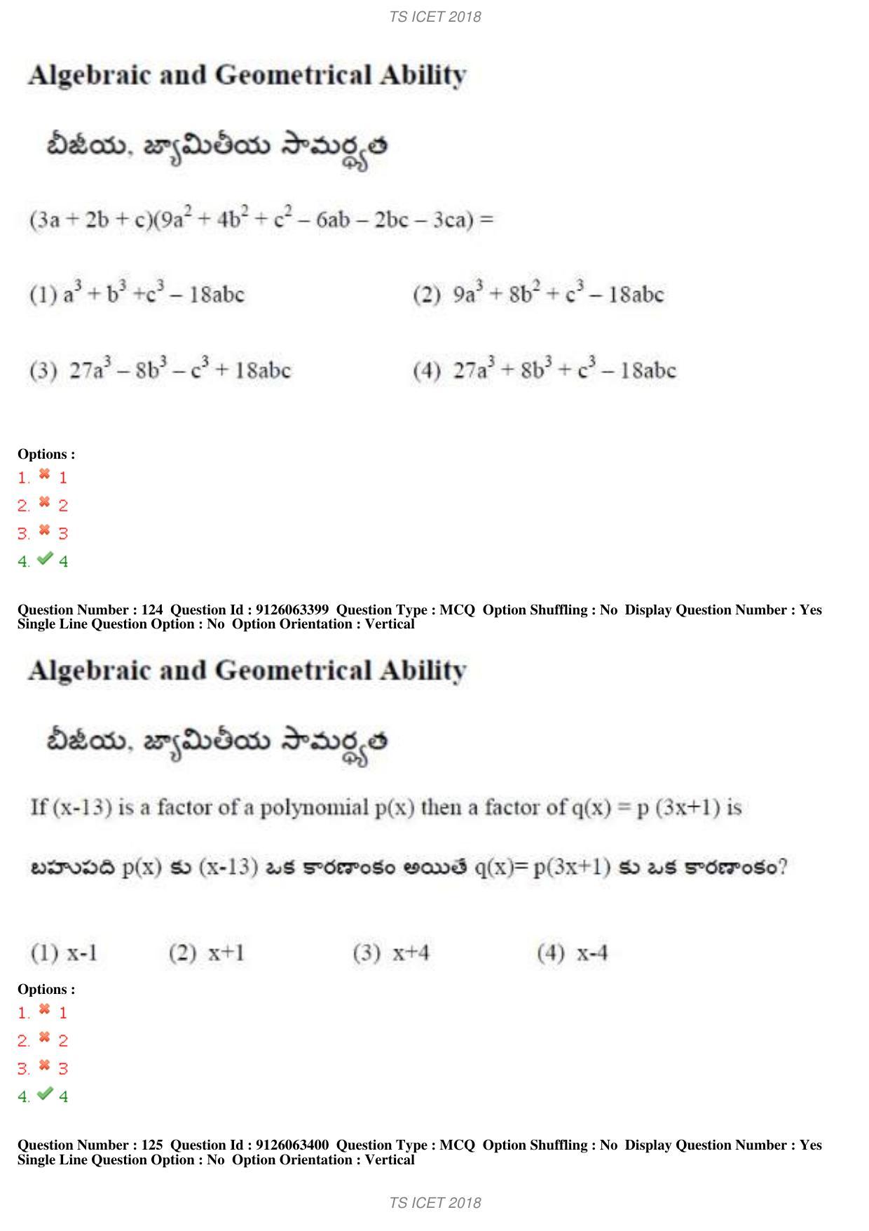 TS ICET 2018 Question Paper 1 - May 23, 2018	 - Page 112