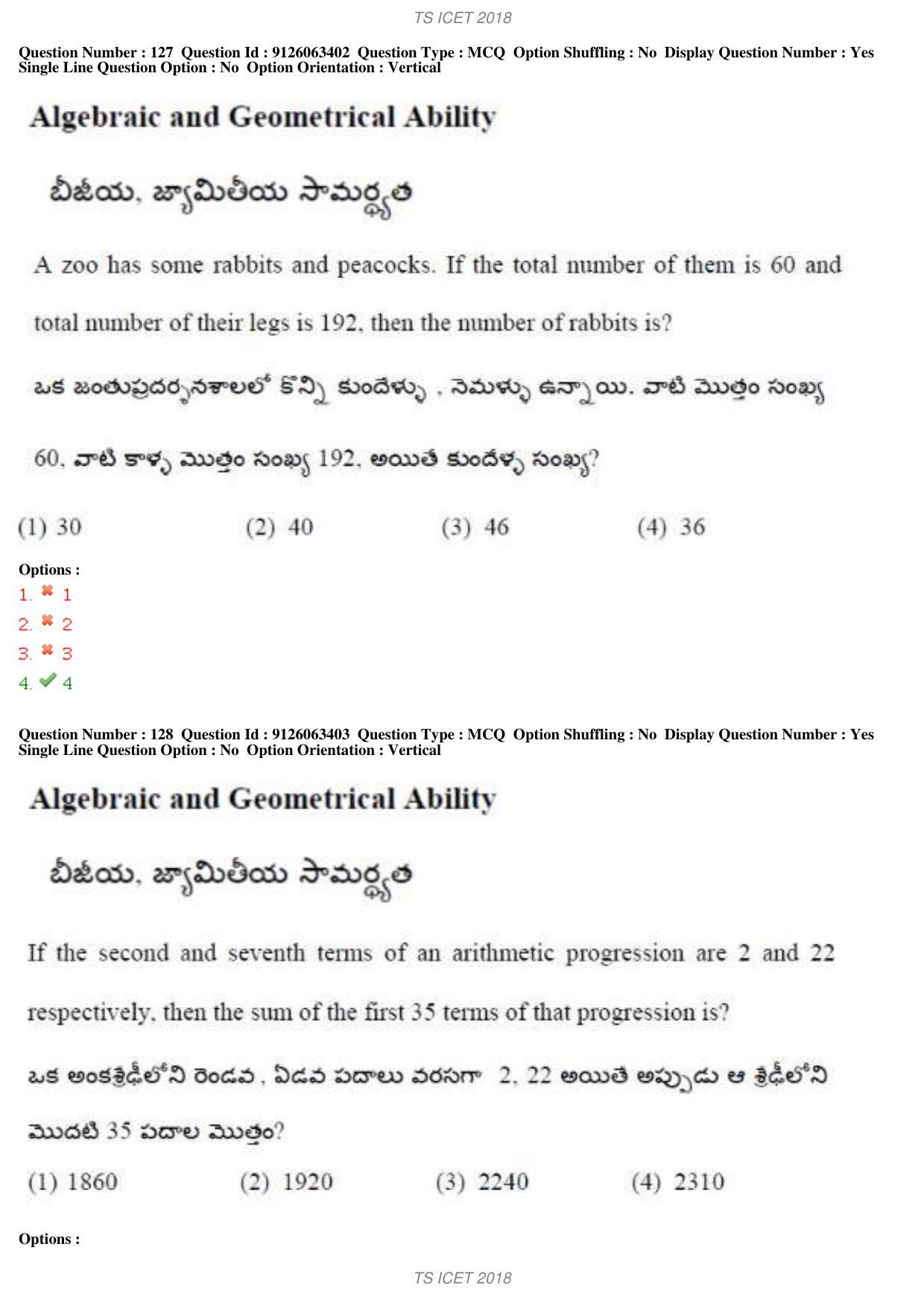 TS ICET 2018 Question Paper 1 - May 23, 2018	 - Page 114