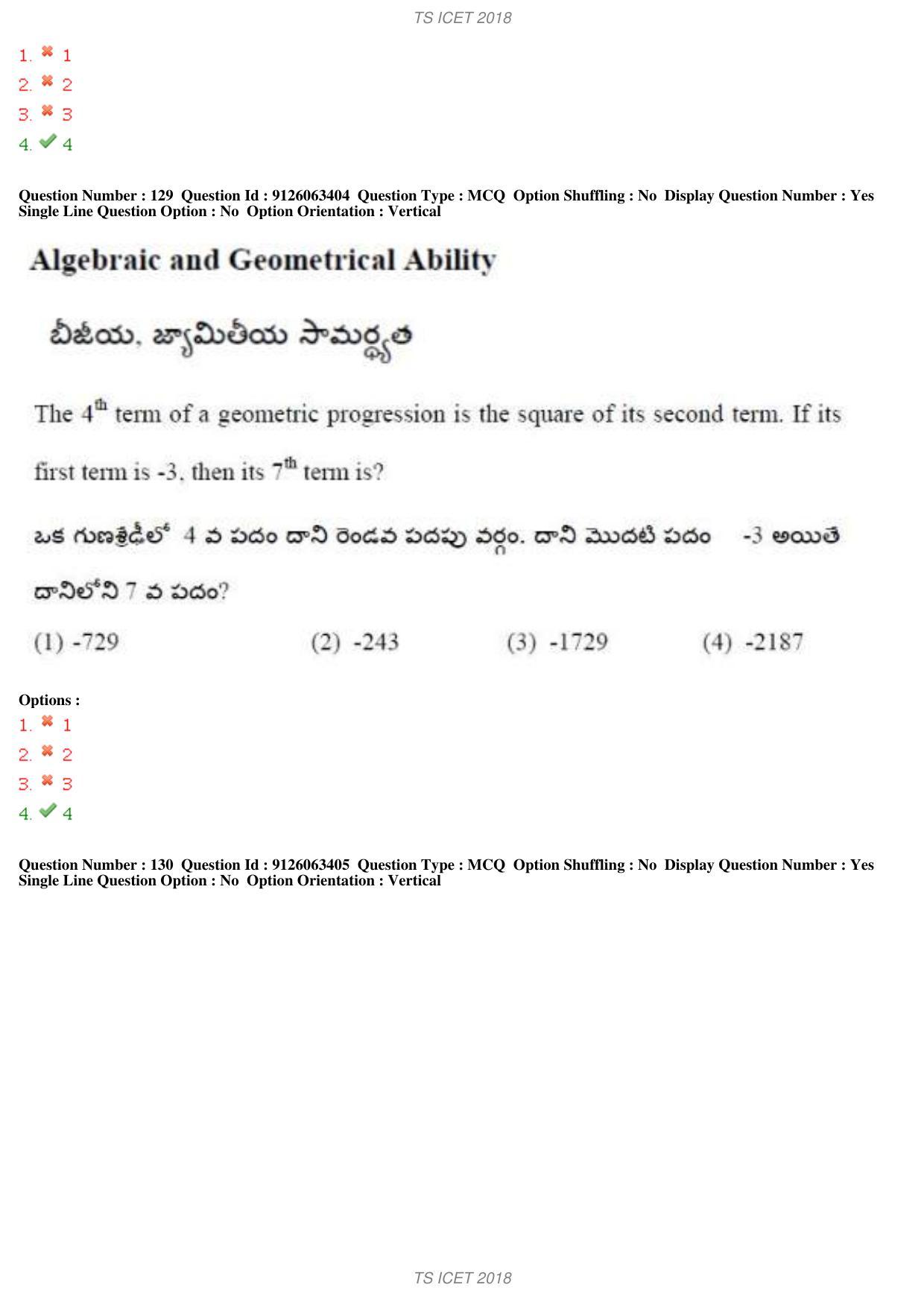 TS ICET 2018 Question Paper 1 - May 23, 2018	 - Page 115