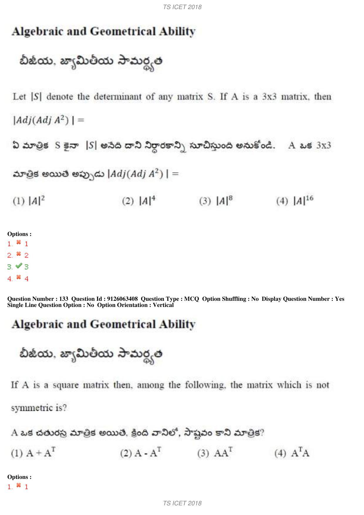 TS ICET 2018 Question Paper 1 - May 23, 2018	 - Page 117