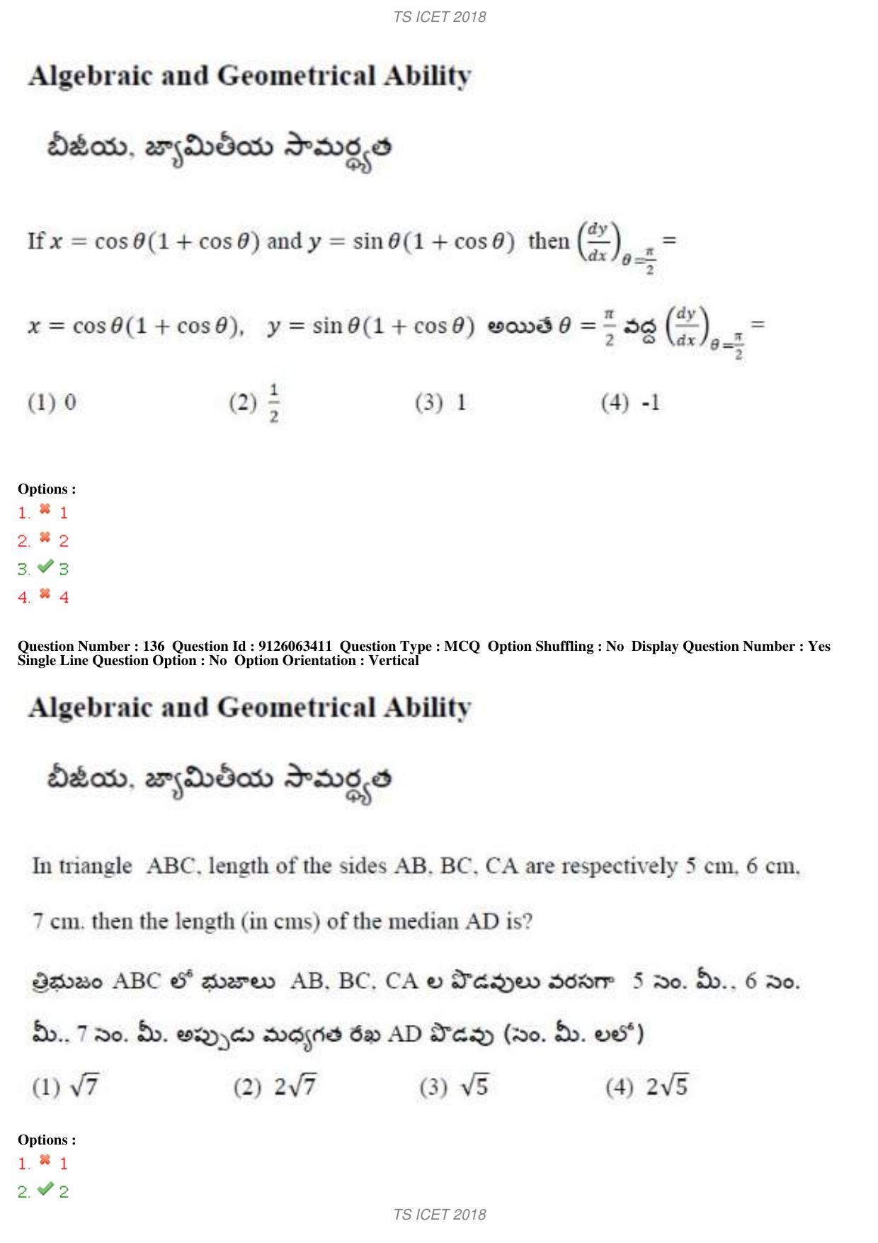 TS ICET 2018 Question Paper 1 - May 23, 2018	 - Page 119