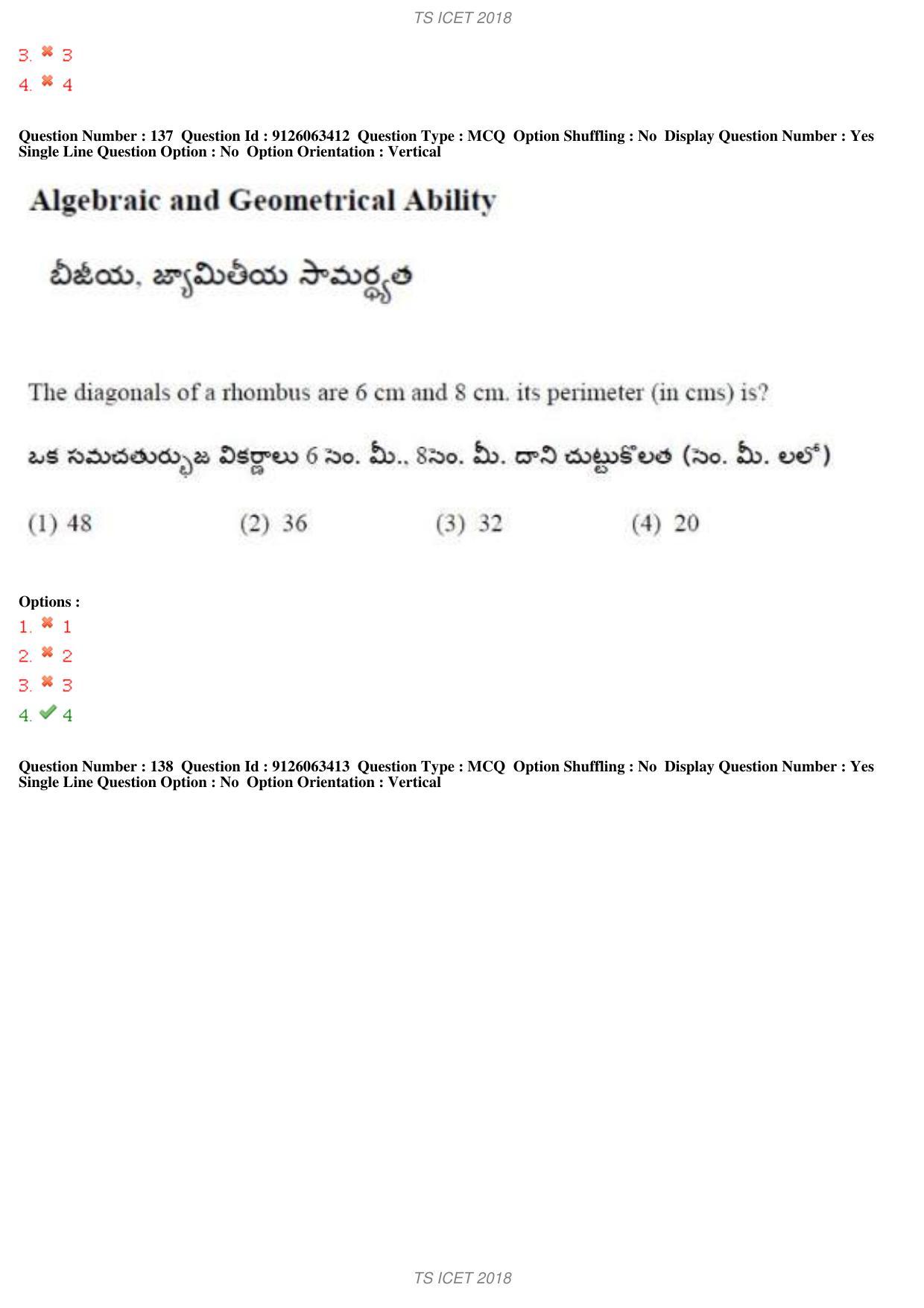TS ICET 2018 Question Paper 1 - May 23, 2018	 - Page 120