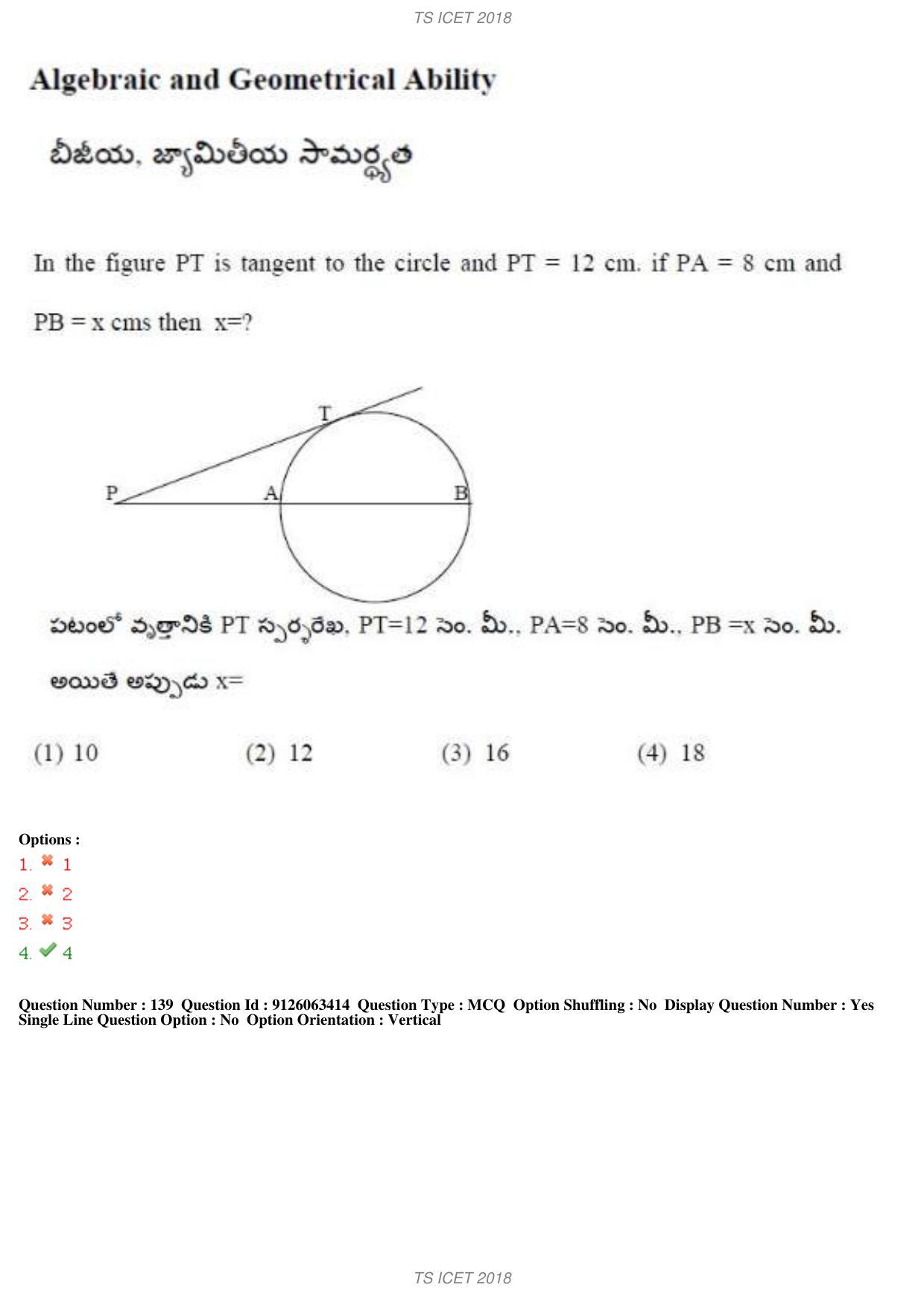TS ICET 2018 Question Paper 1 - May 23, 2018	 - Page 121