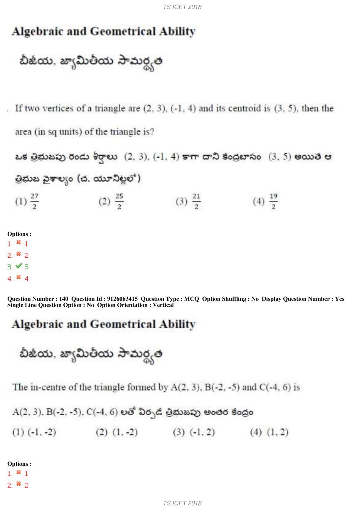 TS ICET 2018 Question Paper 1 - May 23, 2018	 - Page 122
