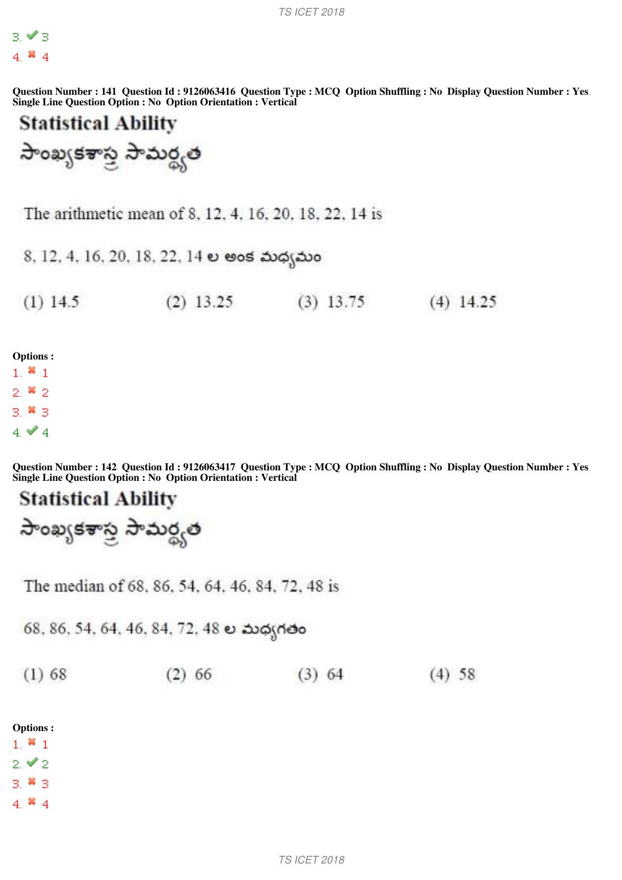 TS ICET 2018 Question Paper 1 - May 23, 2018	 - Page 123