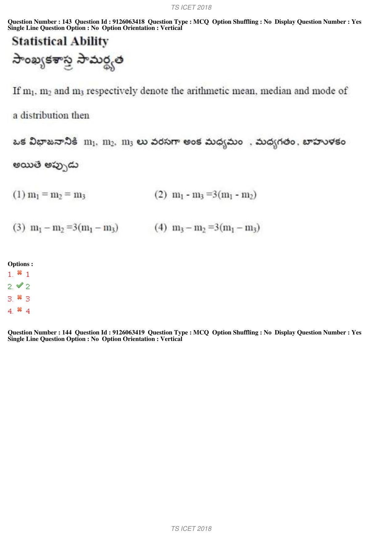 TS ICET 2018 Question Paper 1 - May 23, 2018	 - Page 124