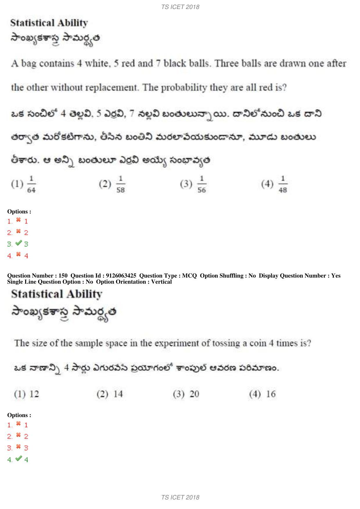 TS ICET 2018 Question Paper 1 - May 23, 2018	 - Page 128