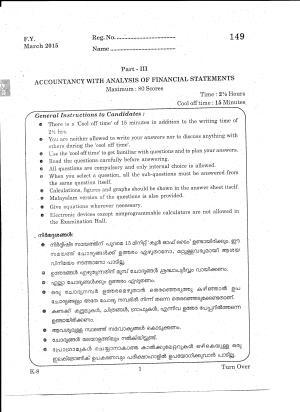 Kerala Plus One 2015 Accountancy with AFS Question Paper