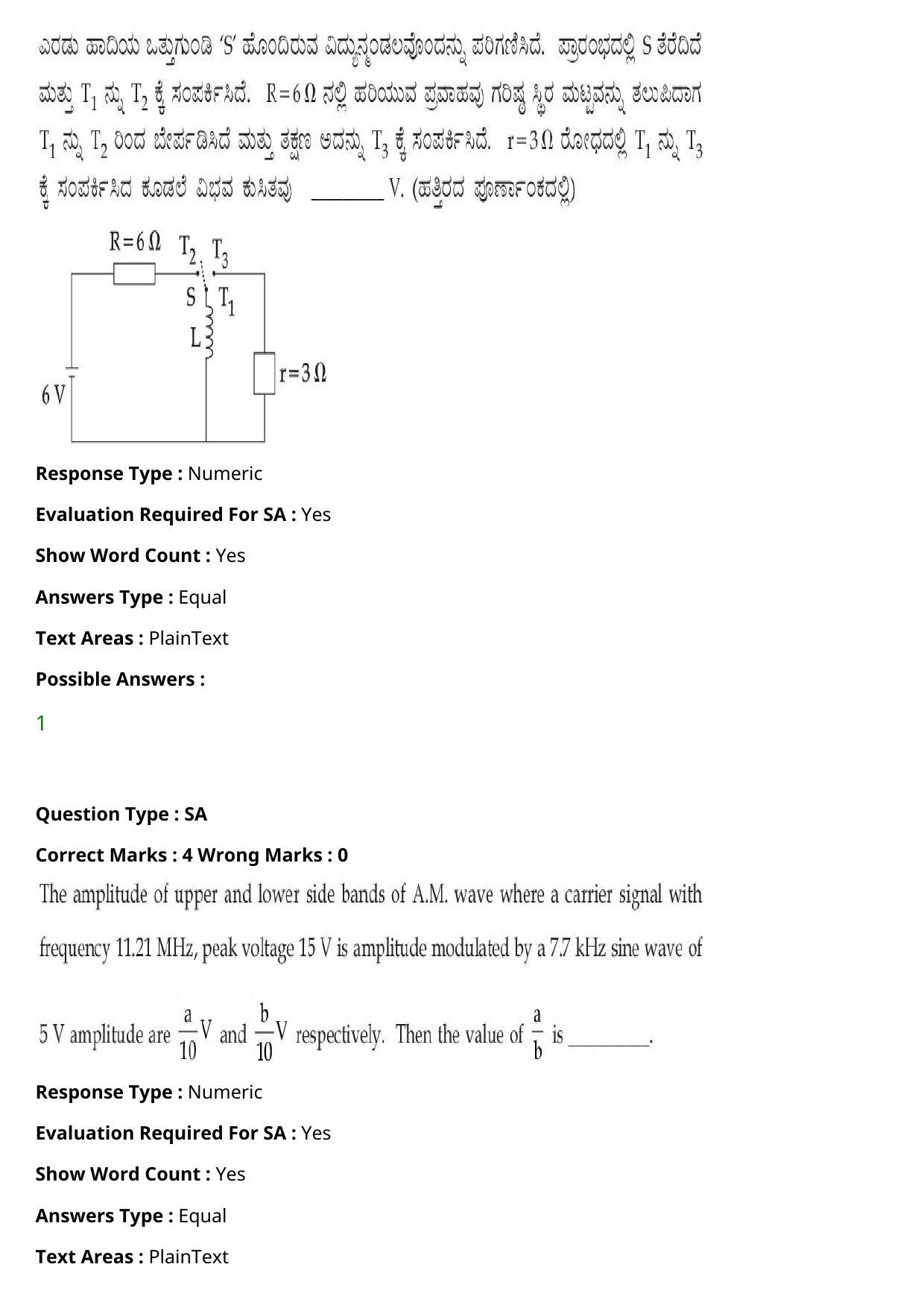 JEE Mains 2021: BTech Kannada (Shift 1) 27-07-2021 Question Paper - Page 44