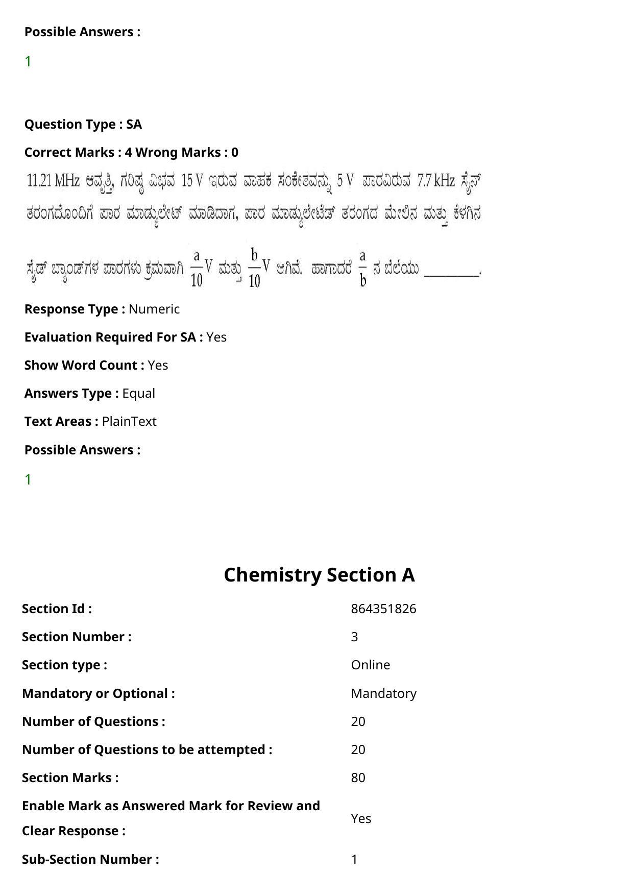 JEE Mains 2021: BTech Kannada (Shift 1) 27-07-2021 Question Paper - Page 45