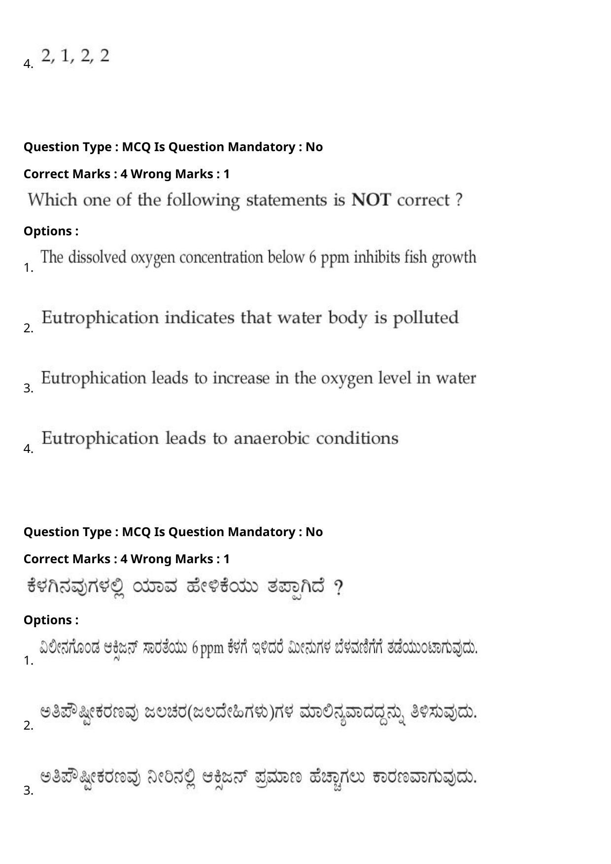 JEE Mains 2021: BTech Kannada (Shift 1) 27-07-2021 Question Paper - Page 57