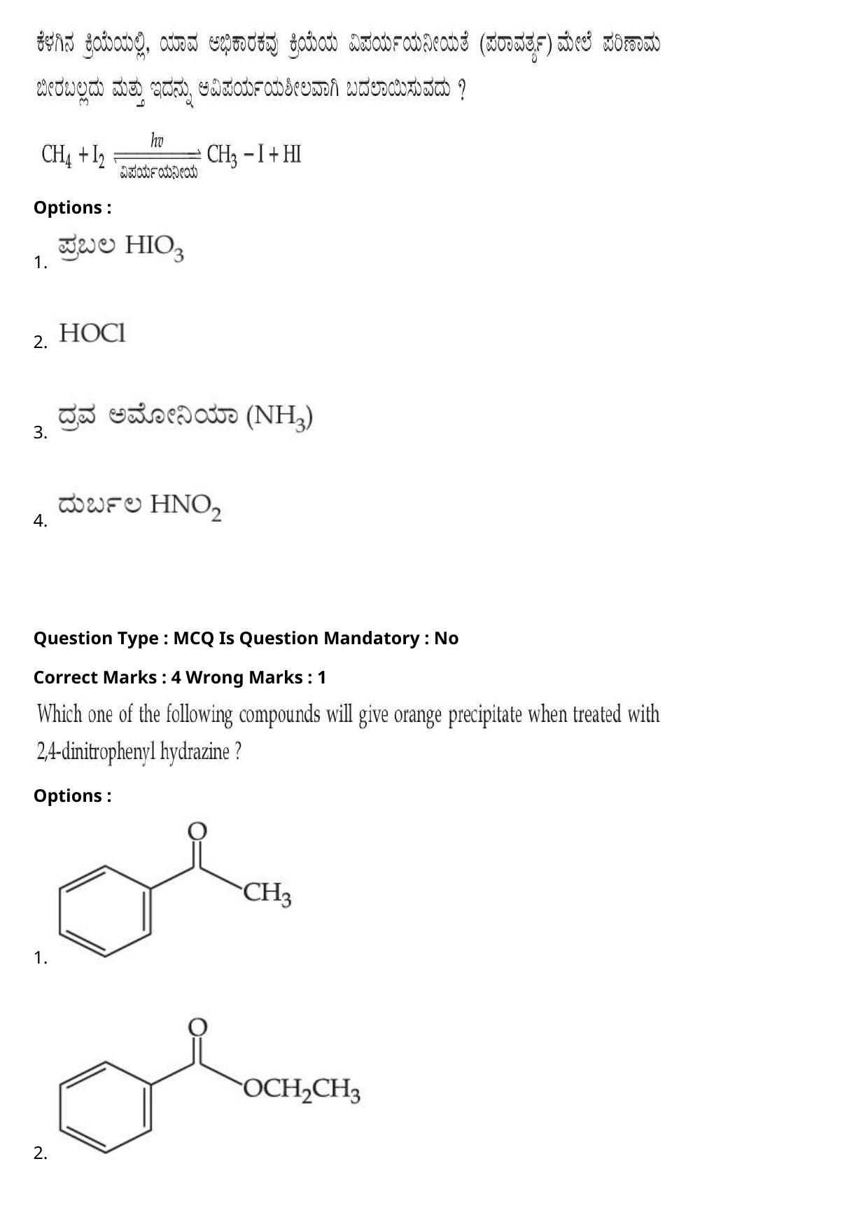 JEE Mains 2021: BTech Kannada (Shift 1) 27-07-2021 Question Paper - Page 62